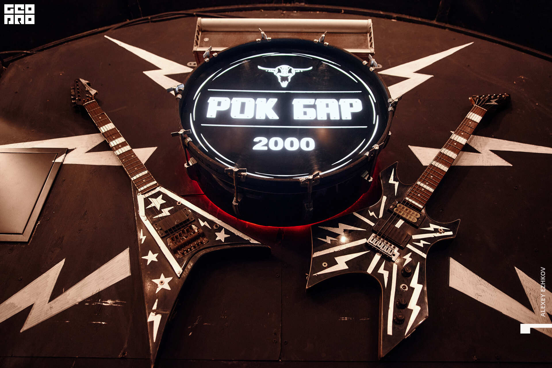 Рокбар 00001.jpg