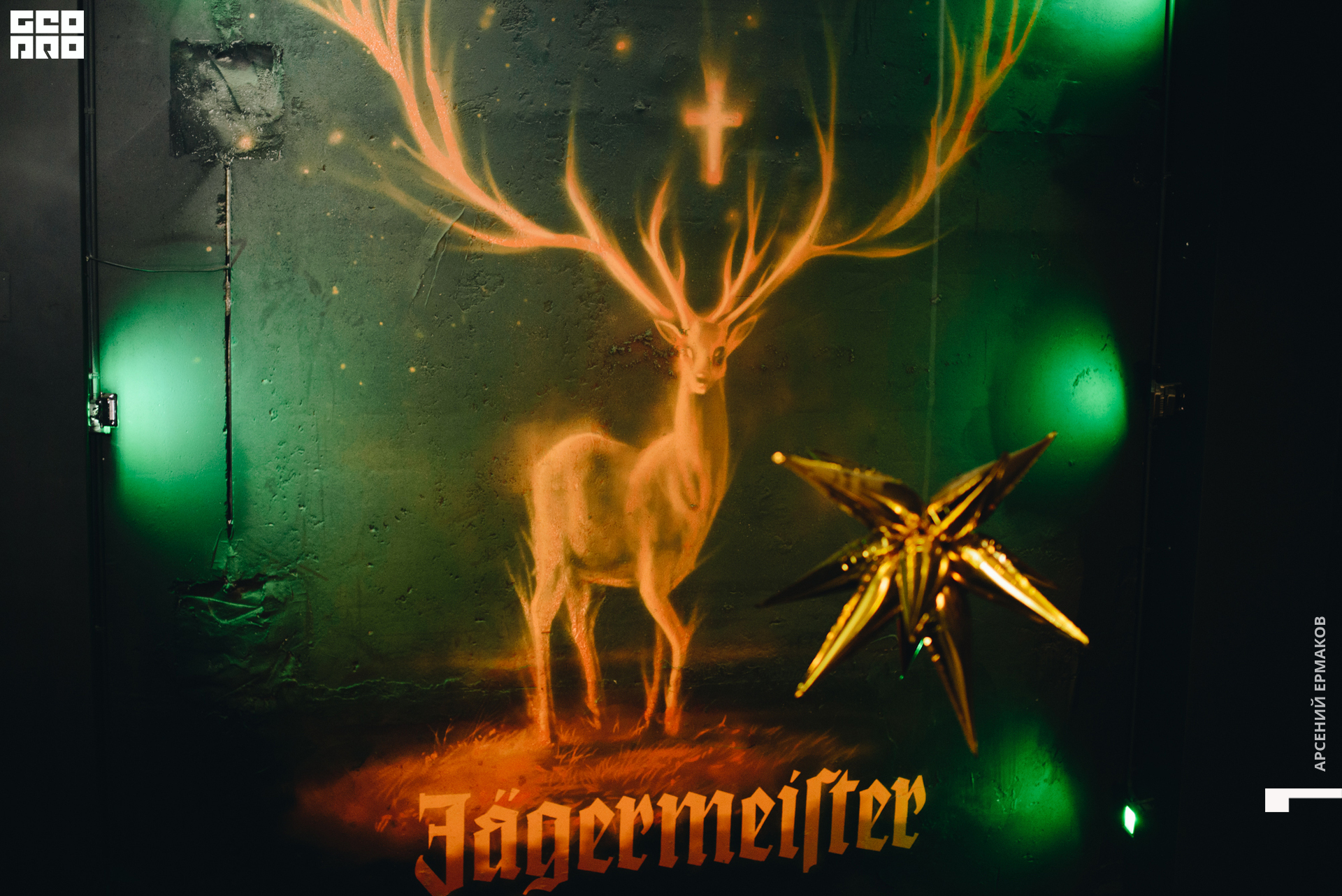 044 112722004841_arseniyermakov.jpg