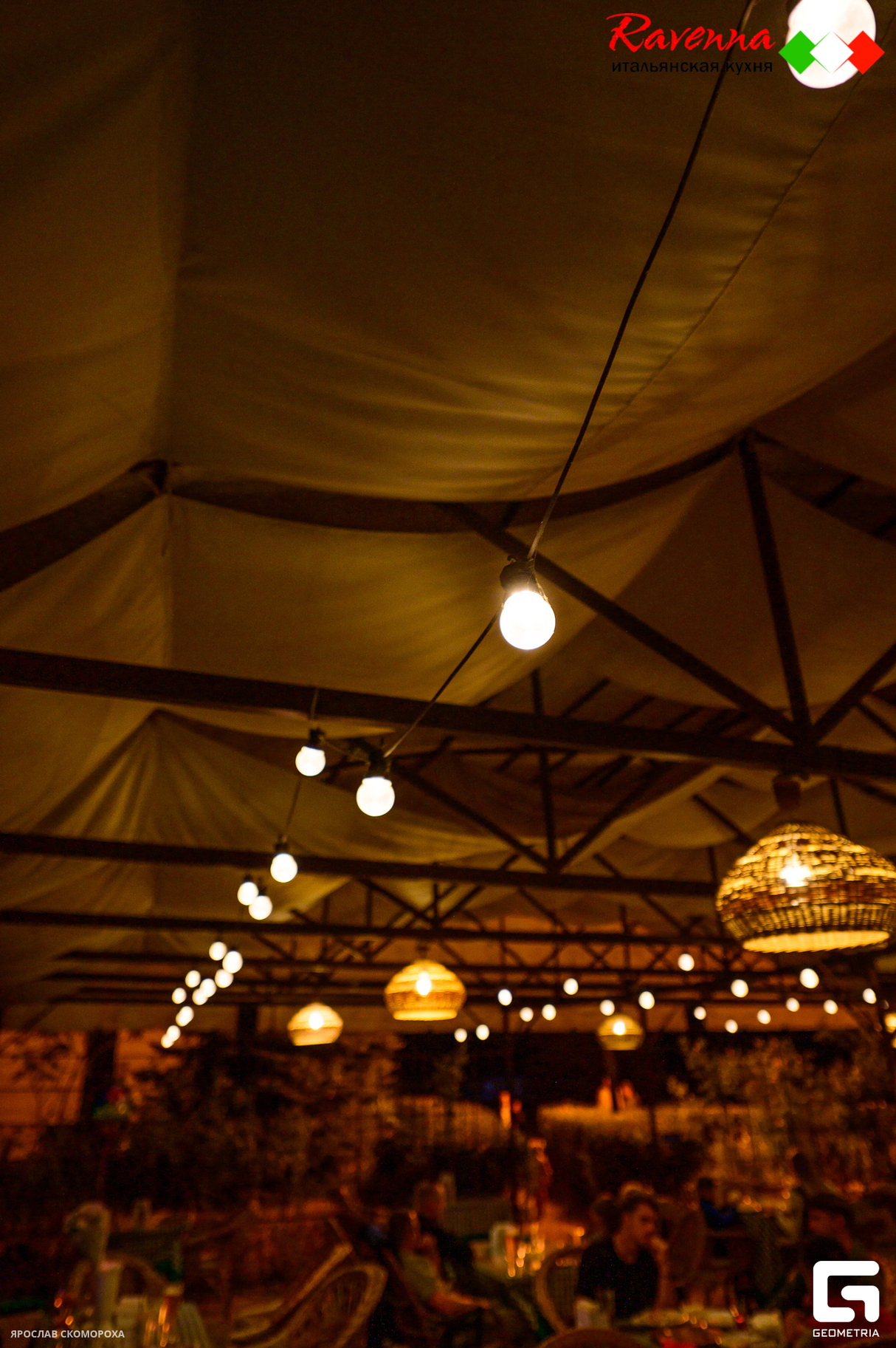 Пятница в Ravenna 23
