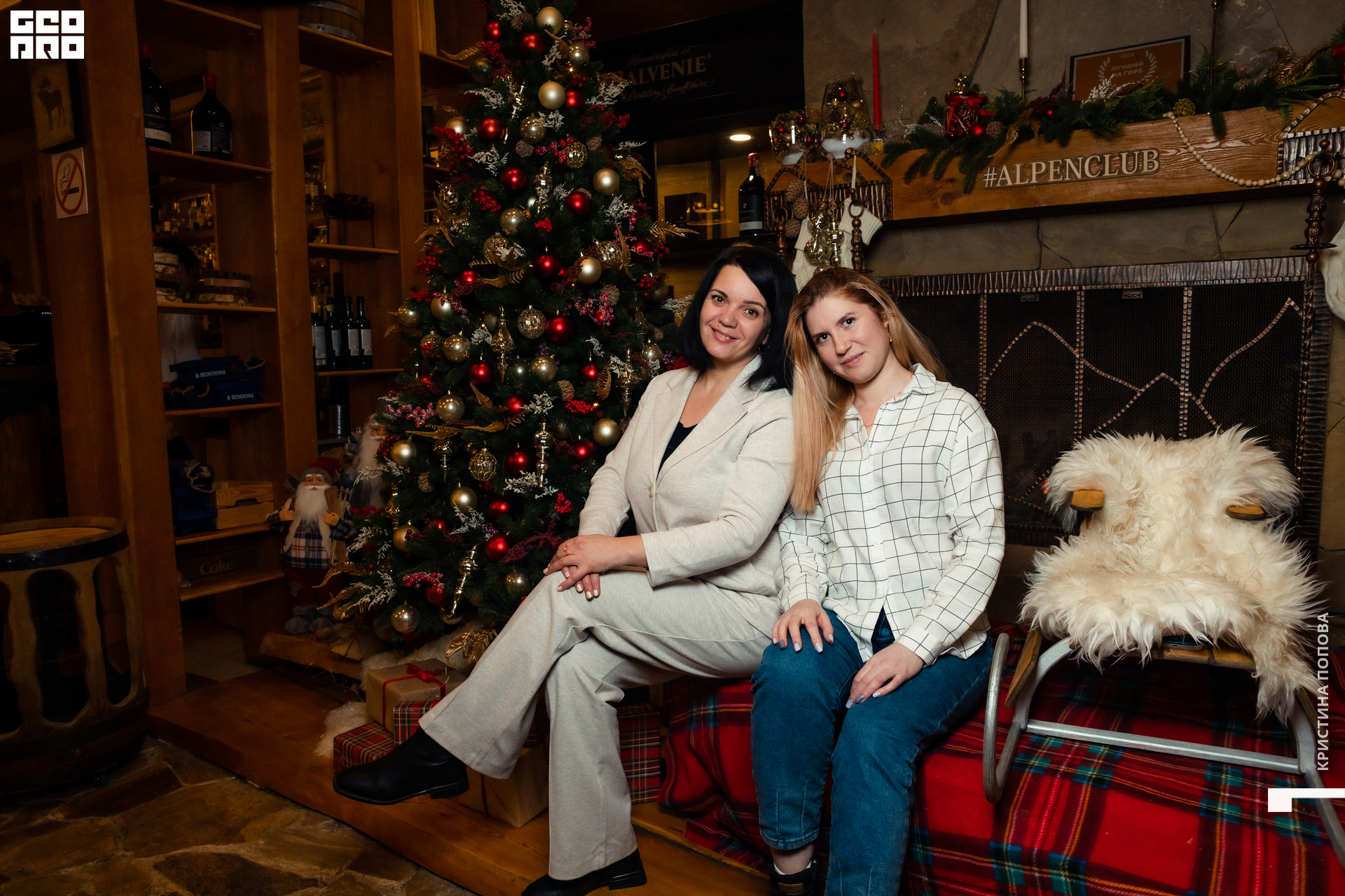 Альпен 23.12.2022-12.jpg