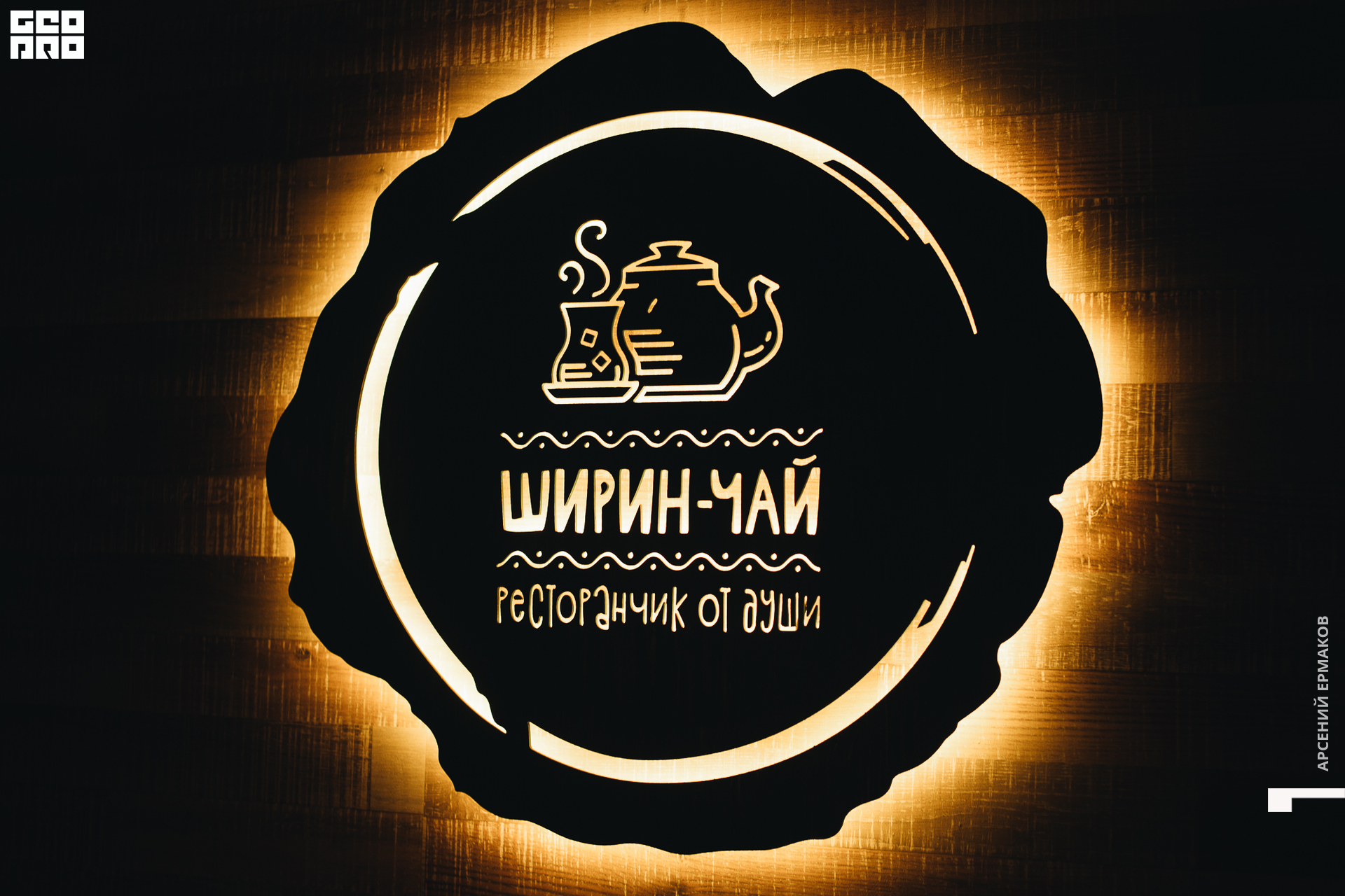 025 2022-05-20-200030_arseniyermakov.jpg