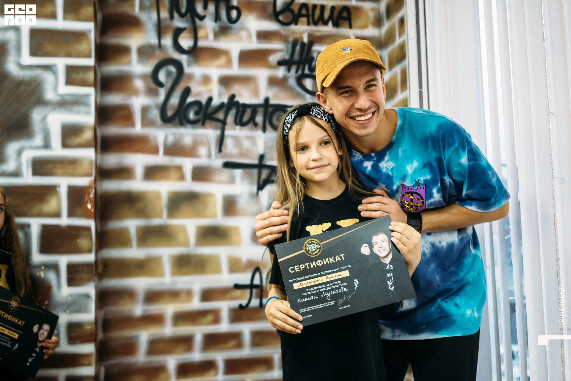 23.05.2021. Todes (156).jpg