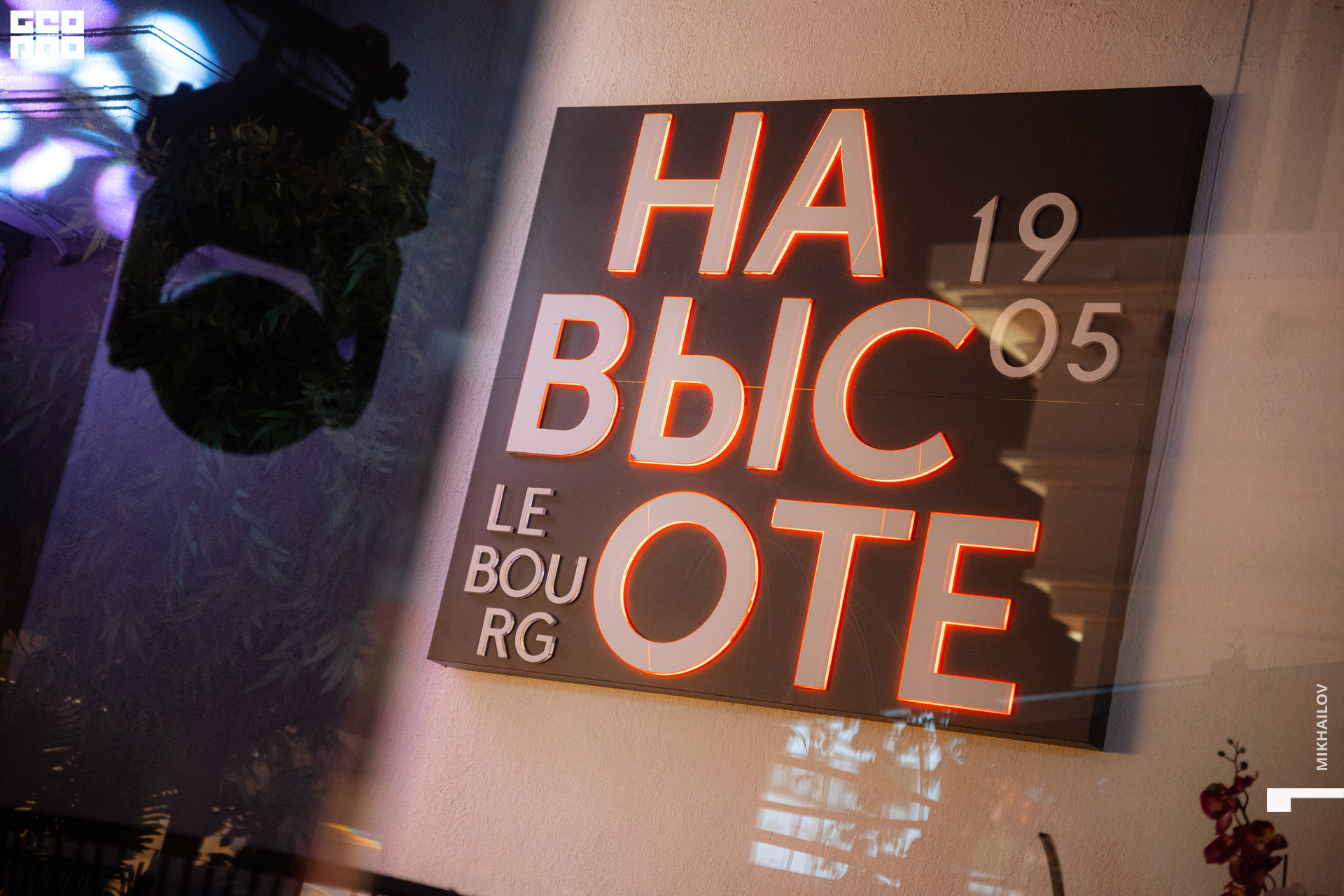 001-20220826-20- Le Burg - Mikhailov - 2560.jpg