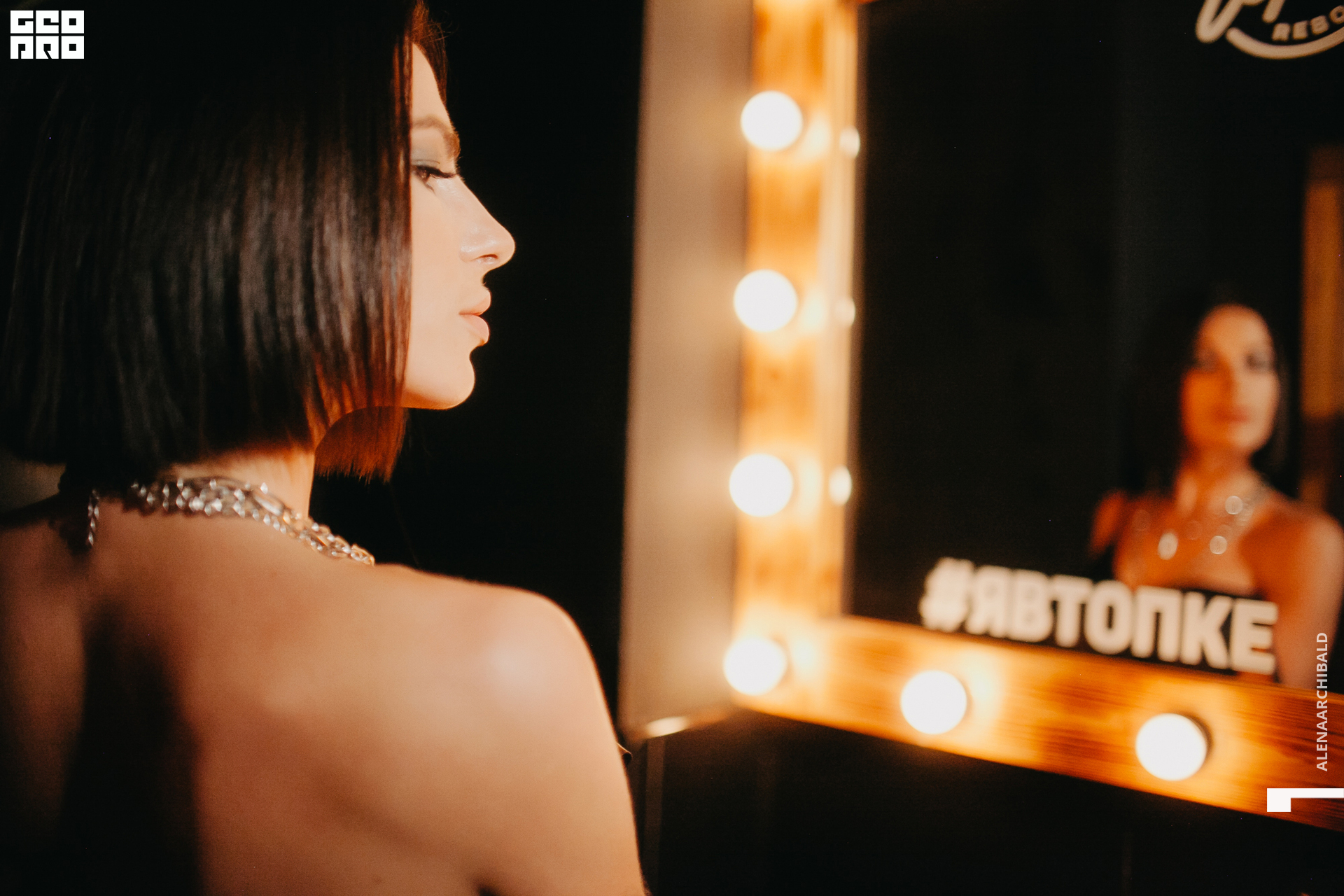 2022-09-24 20-00-45_alenaarchibald134.jpg