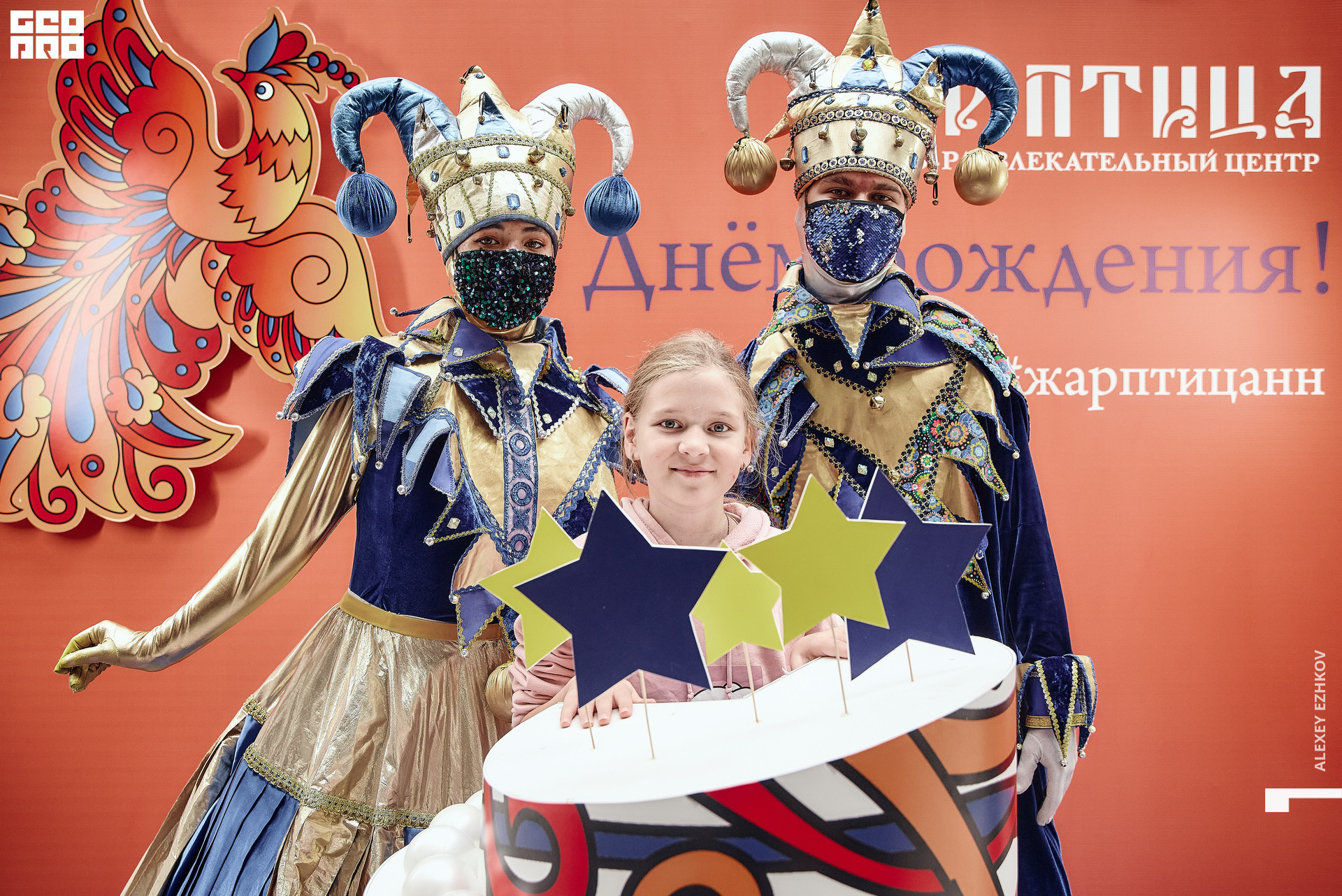 Жар_птица 60.jpg