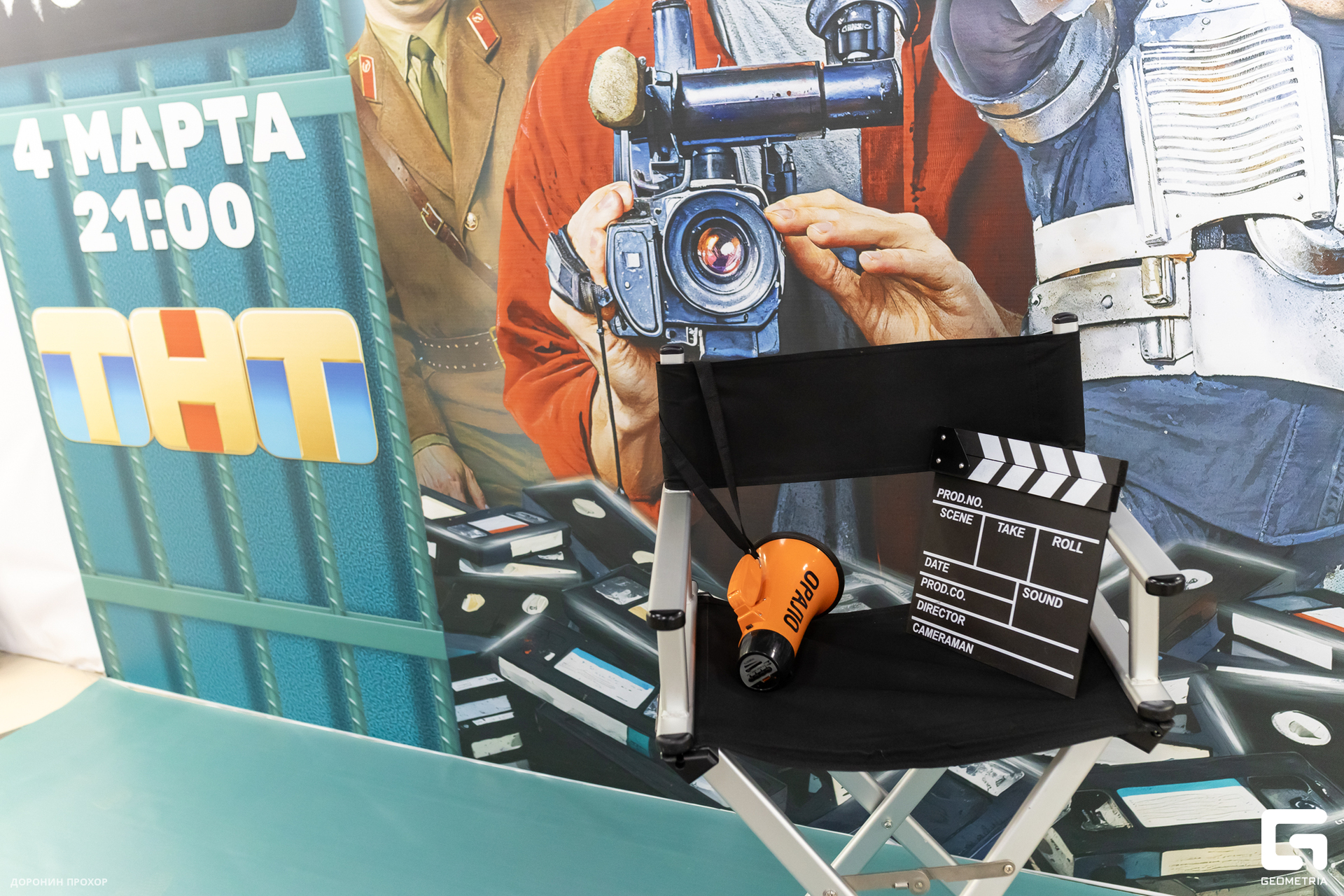 2024.03.02 ТНТ 004.jpg