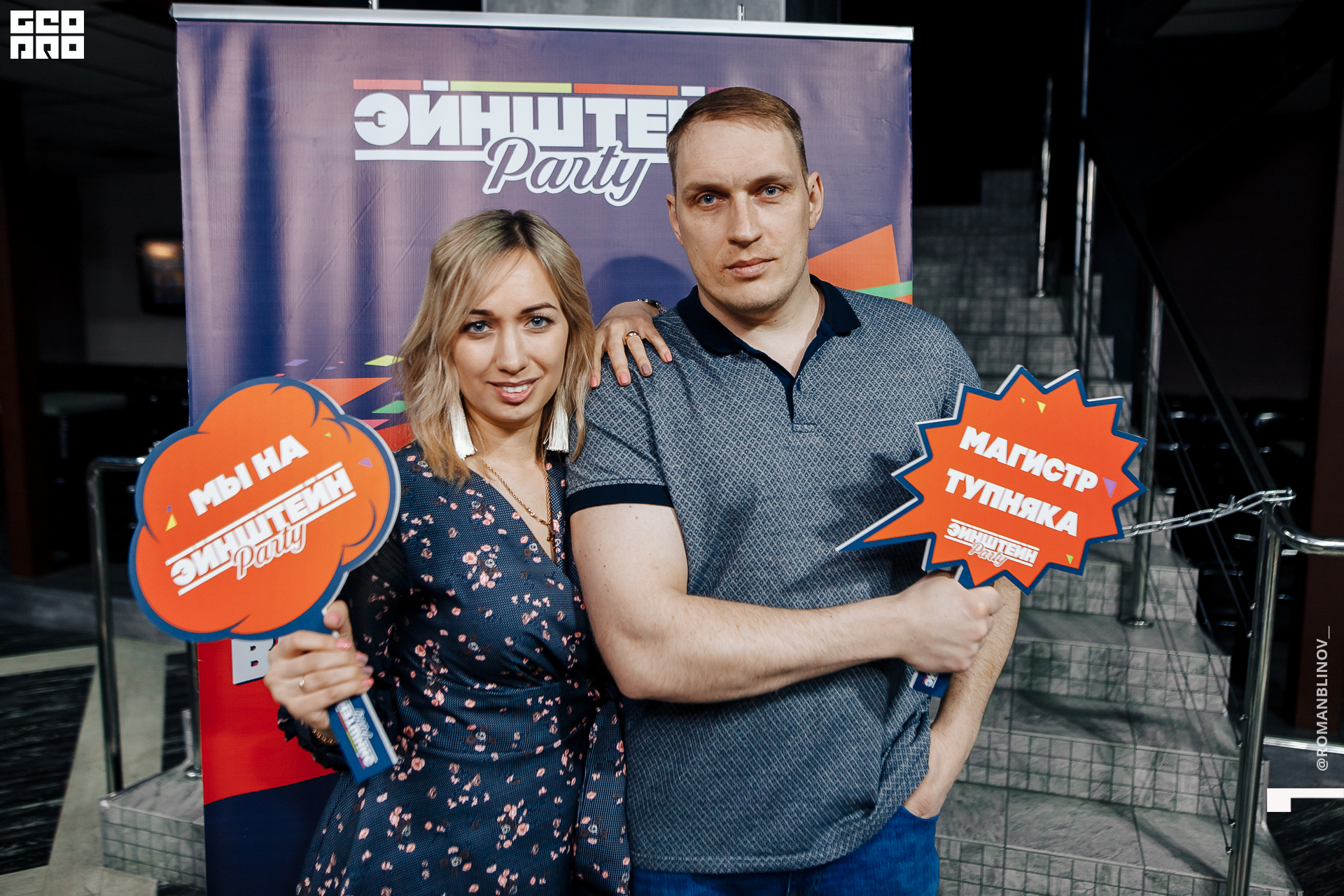 @Roman.Blinov_PH 096.jpg