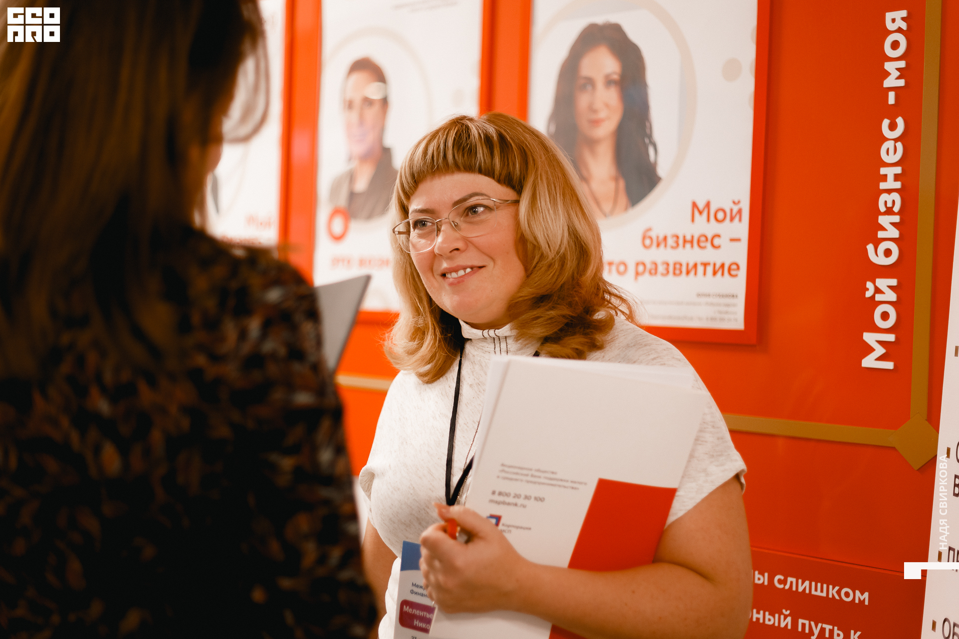 113_2021-09-23 14-23-28 ISAEVA.jpg