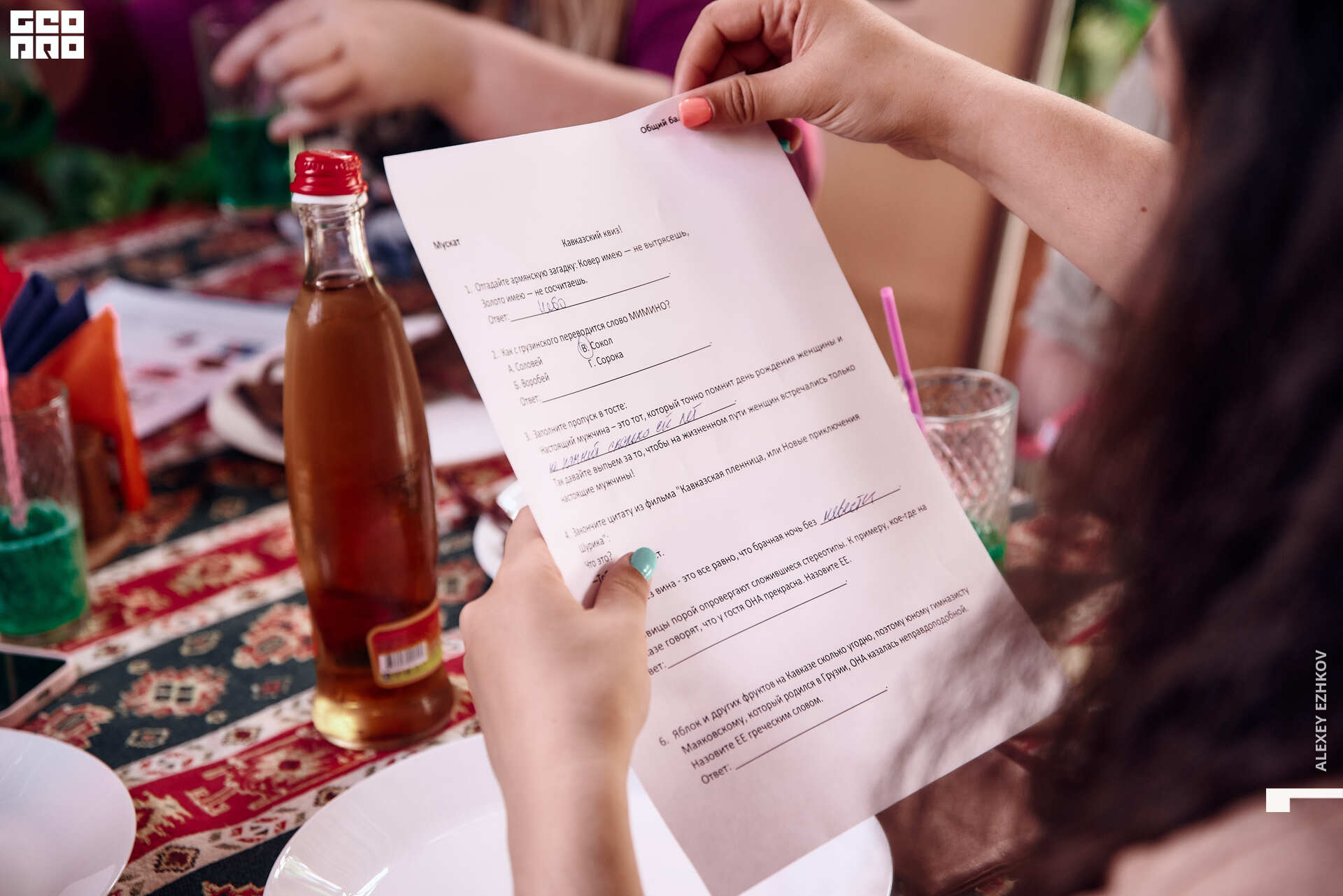 Гастроэкскурсия 00019.jpg