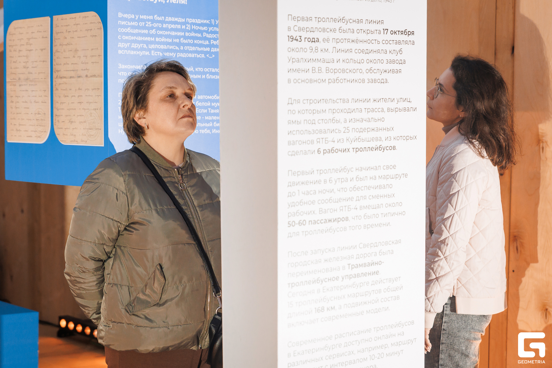 029 - 08_05_25 - 20_44_55 - Bratilov.jpg