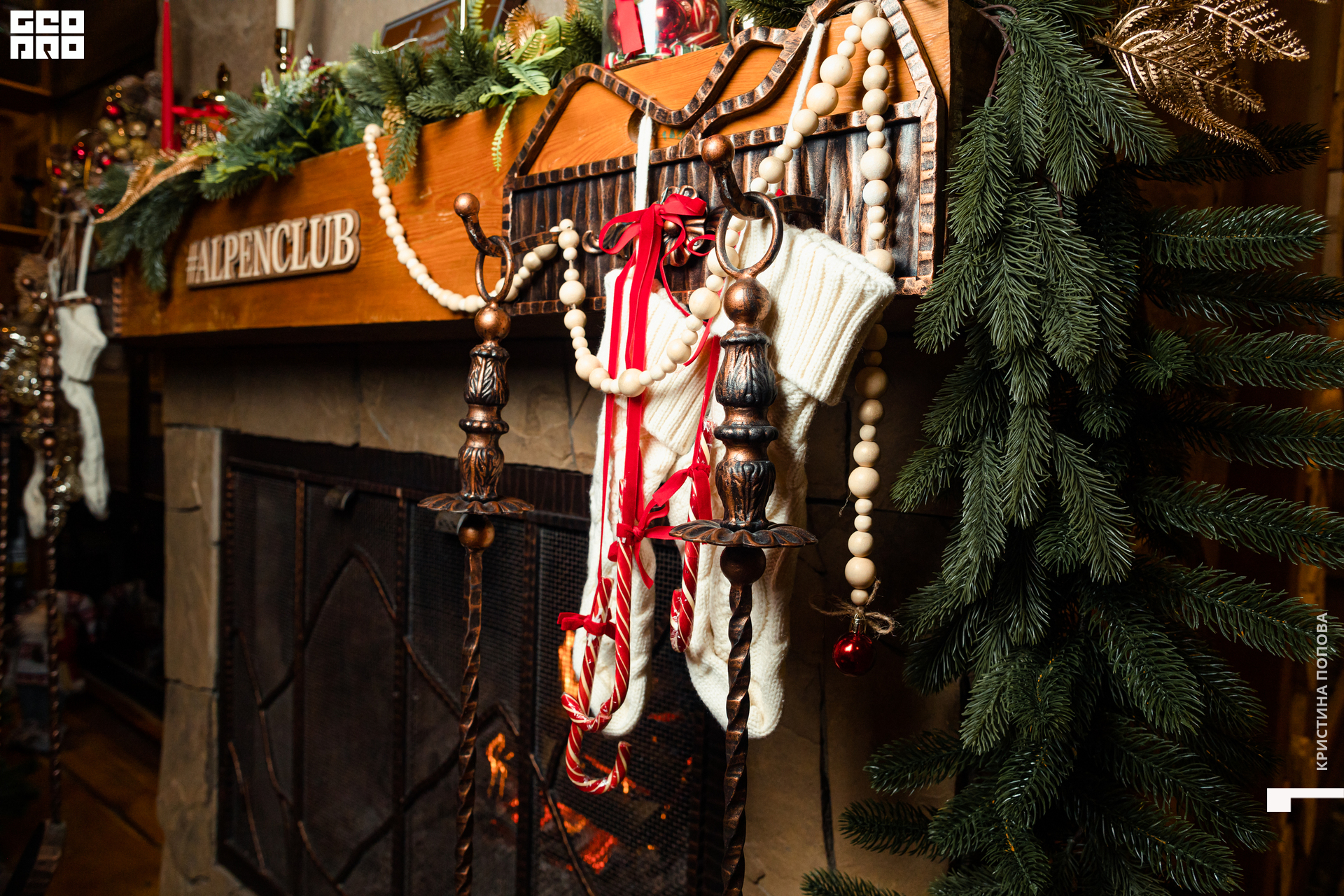 Альпен 23.12.2022-57.jpg