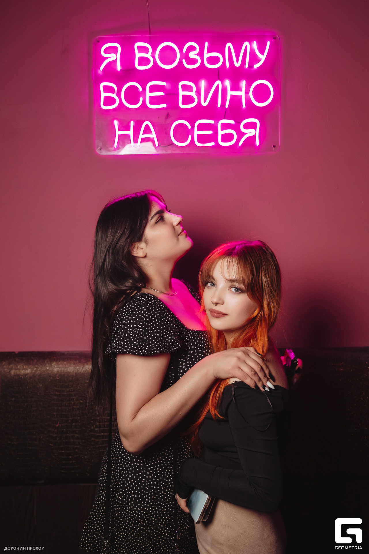 2023.03.07 Лига 064.jpg