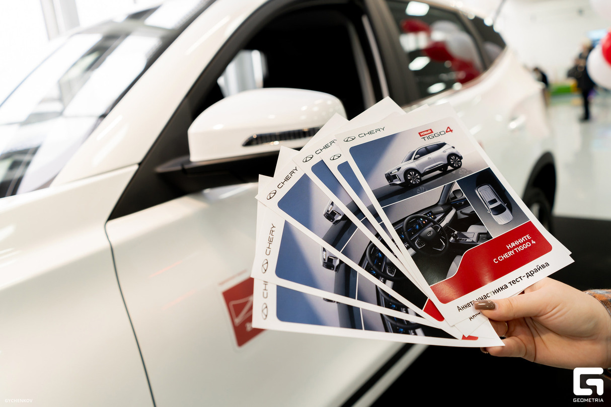 Презентация CHERY TIGGO 4 в ЧЕРИ ЦЕНТРЕ АВТО ДЛЯ ВАС ЮГ 14