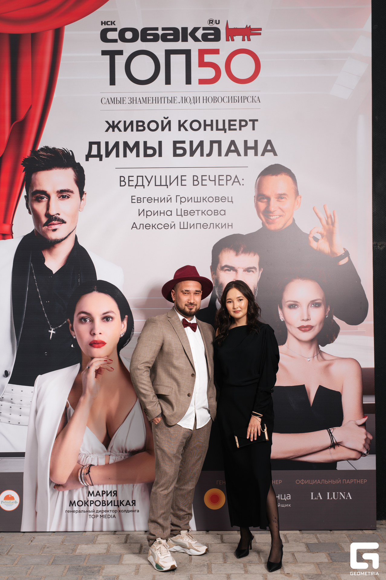 15-06-24 (73 из 783).jpg