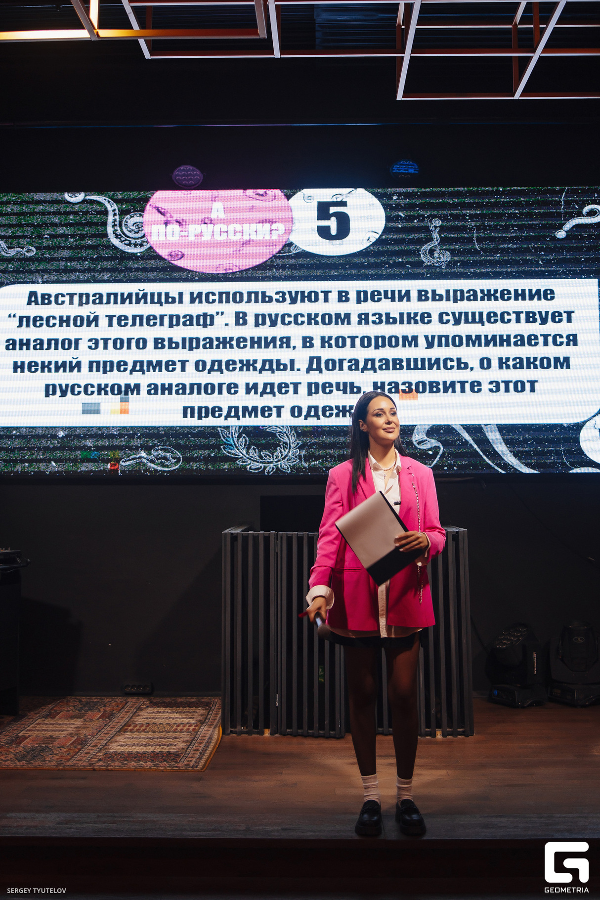 VOLGA games 16