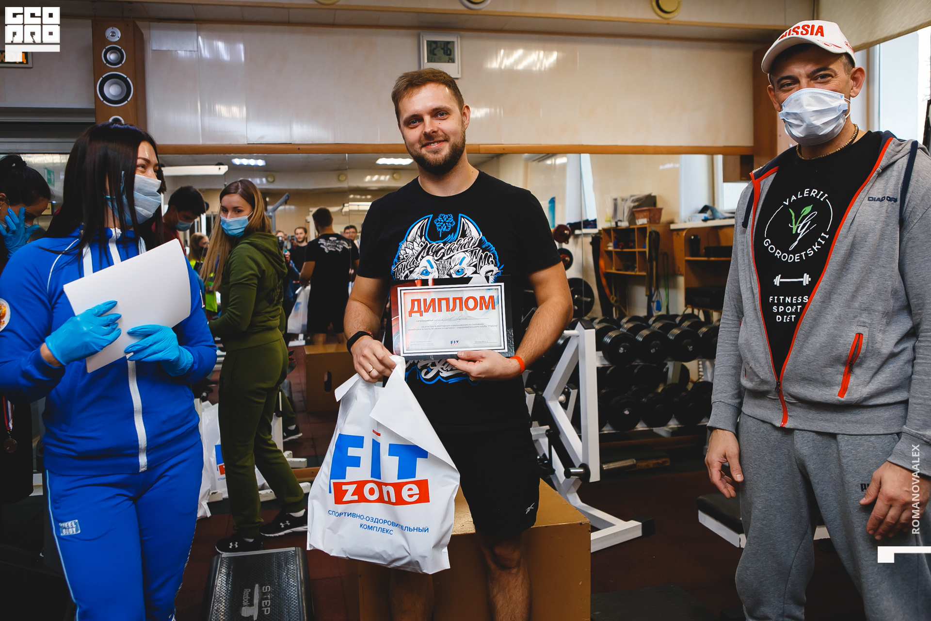 207201121 125918_Романова.jpg