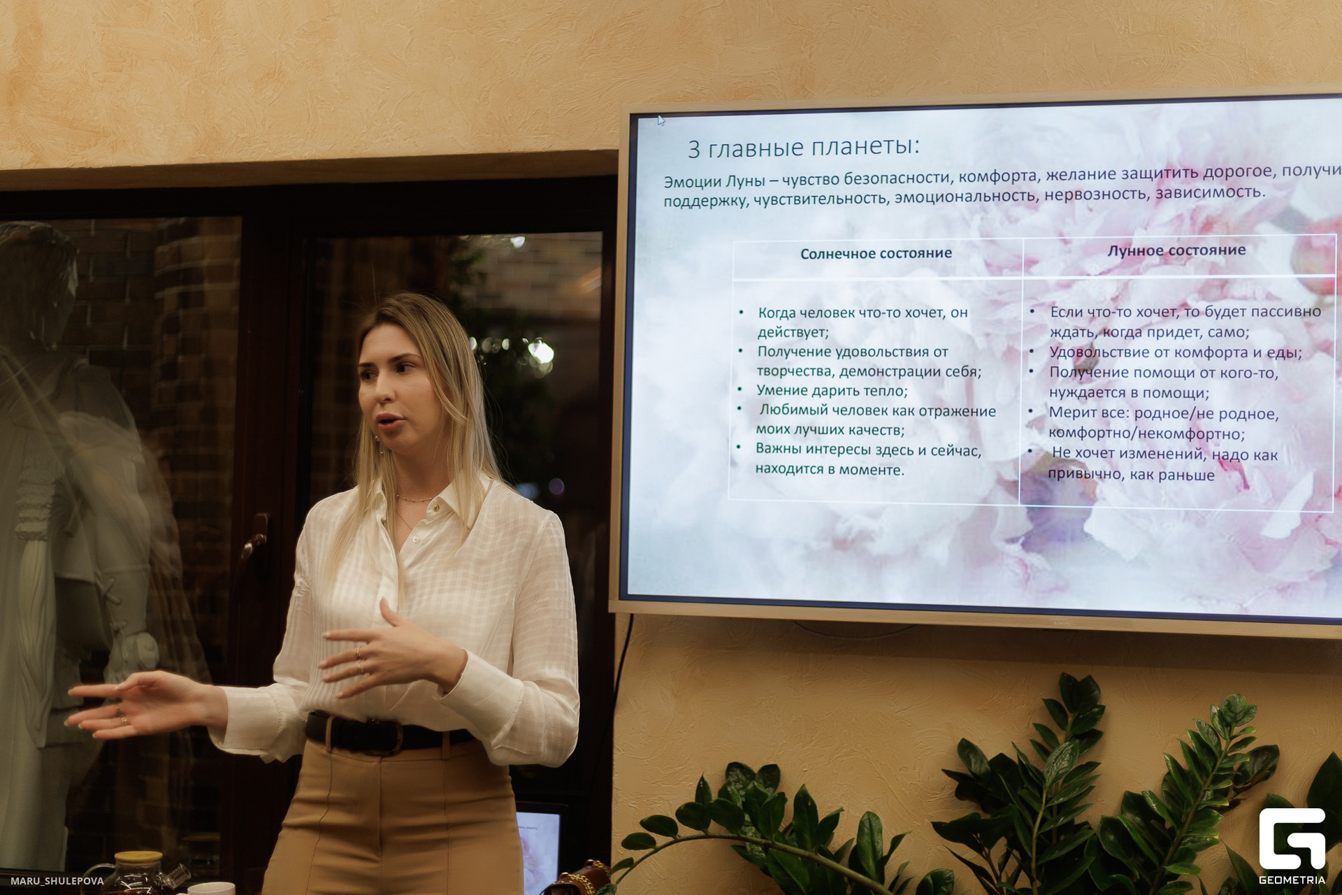 форма 1-7682_1.jpg