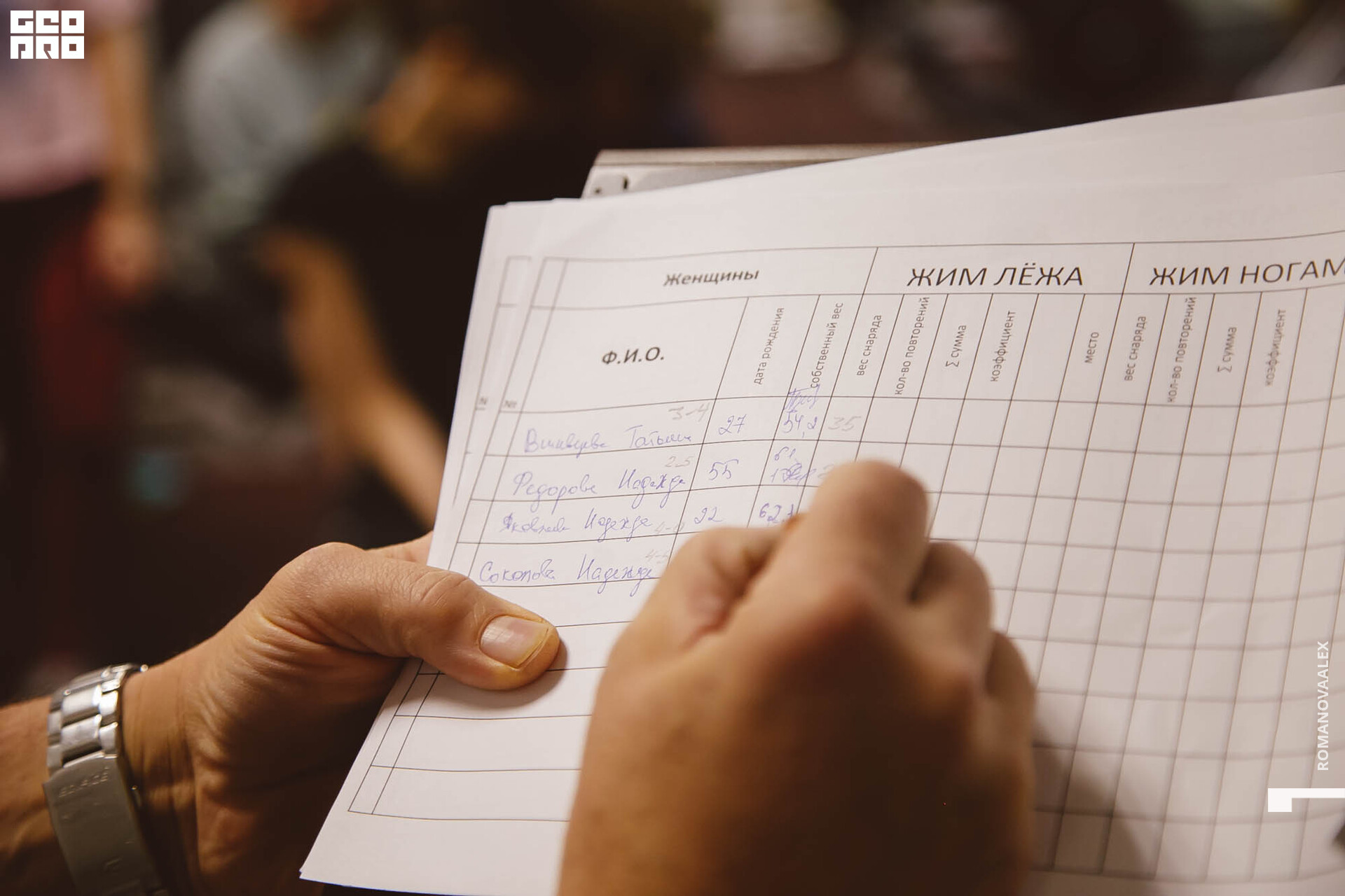 275 211127  113959 _ale_romanova.jpg