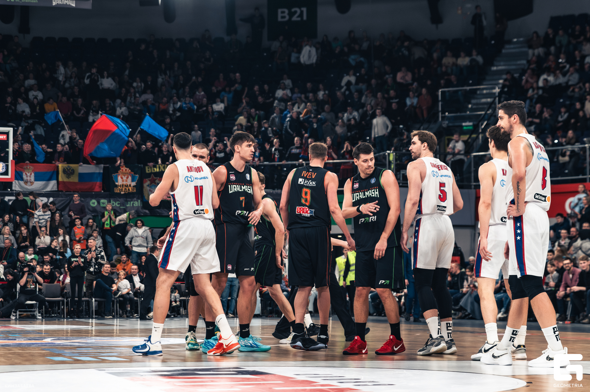 110 - 26_01_25 - 17_44_35 - Kinzabaeva.jpg