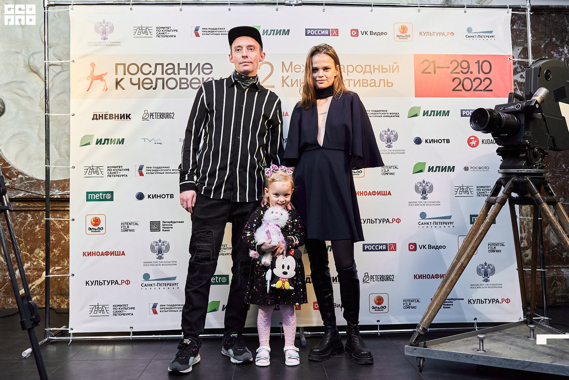 28_10_Церемония_закрытия_Лендок_Ранчина 108.jpg