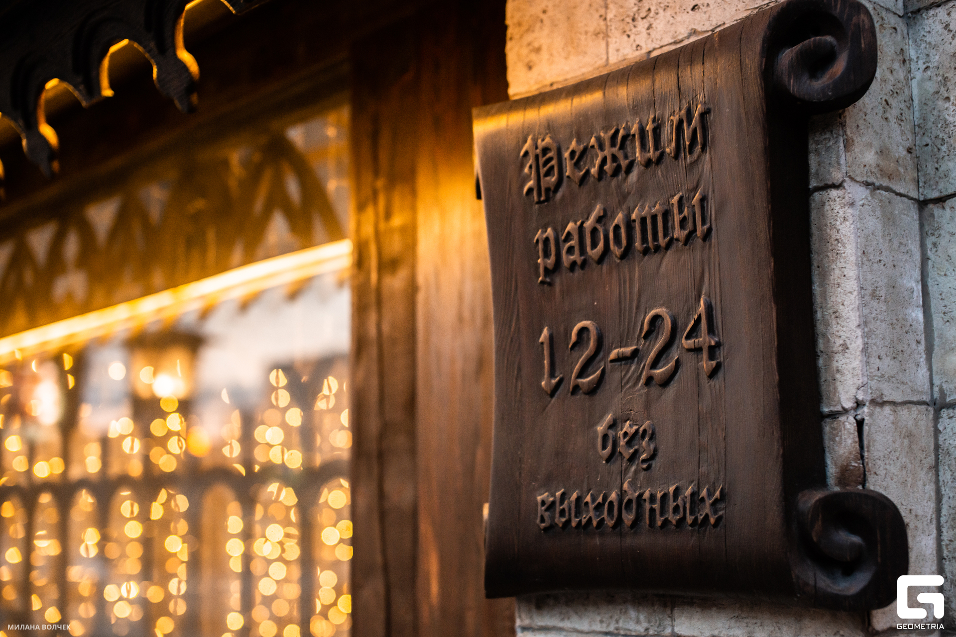 107_20230421 Волчек.jpg