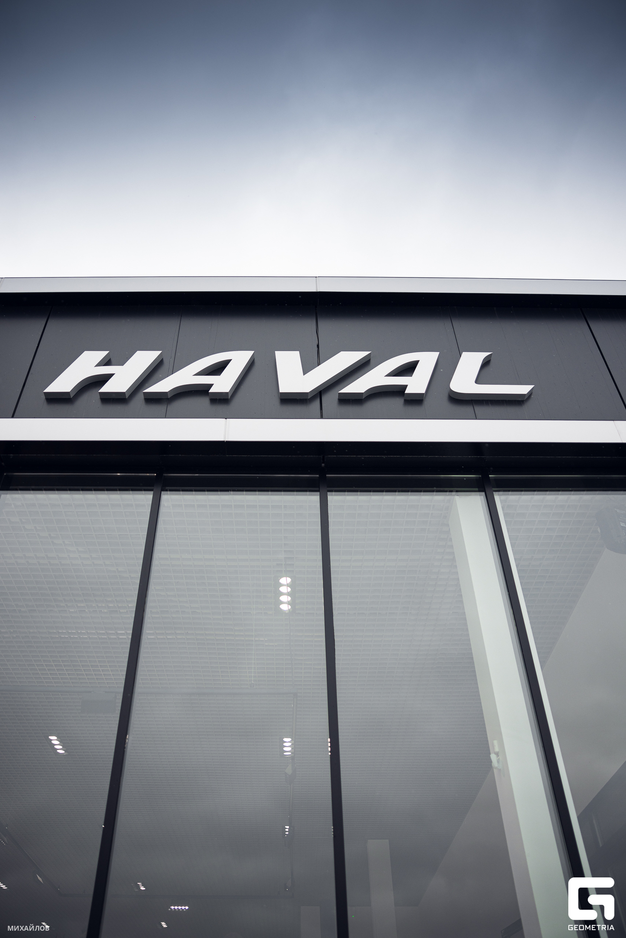 001-161124-3701 haval-Mikhailov-2560.jpg