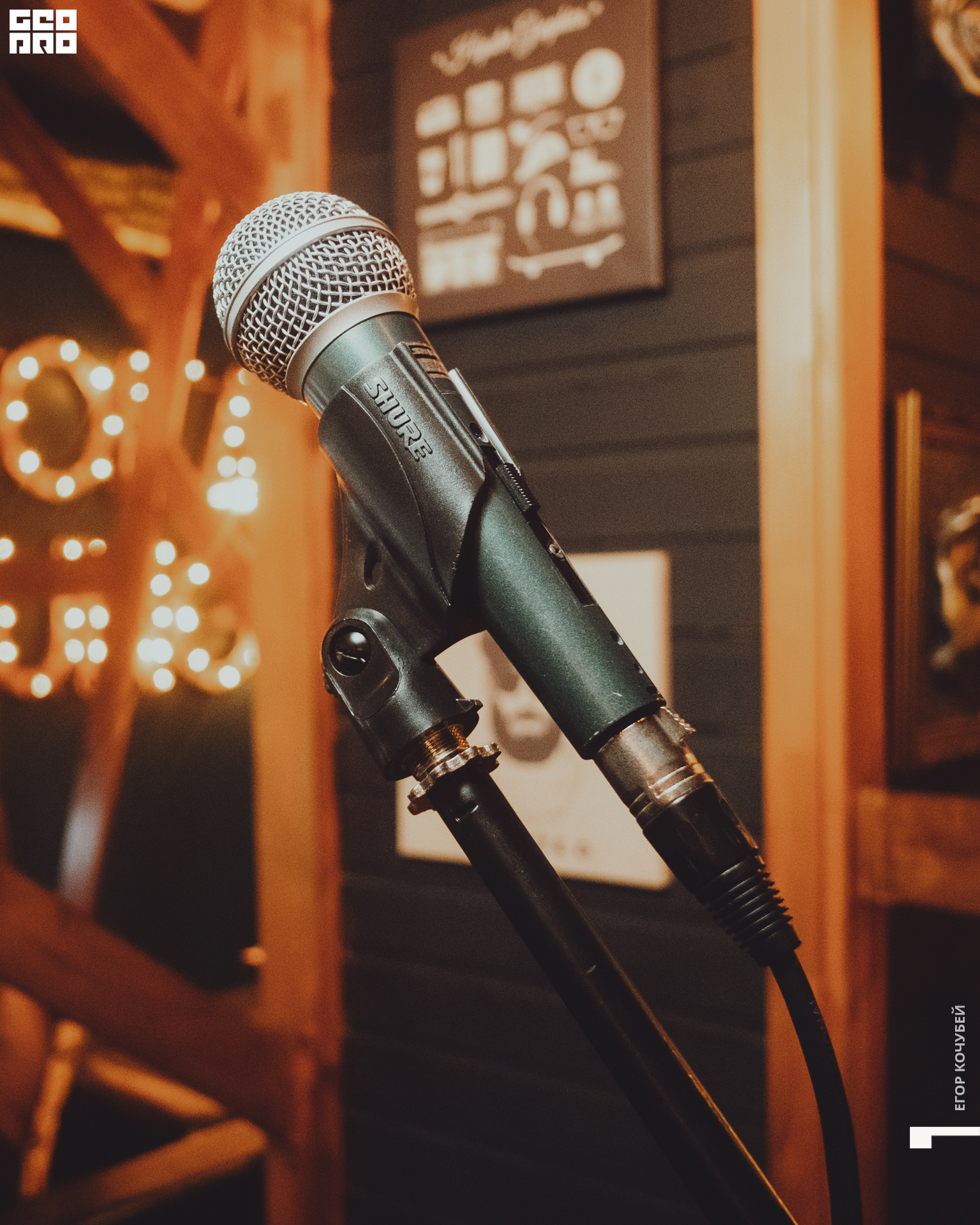 20220214 Кочубей 017.jpg