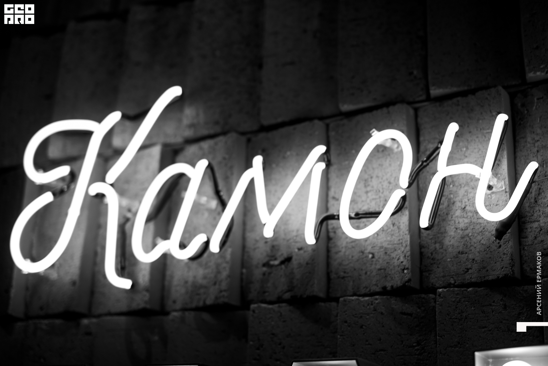 281 004543010123_arseniyermakov.jpg