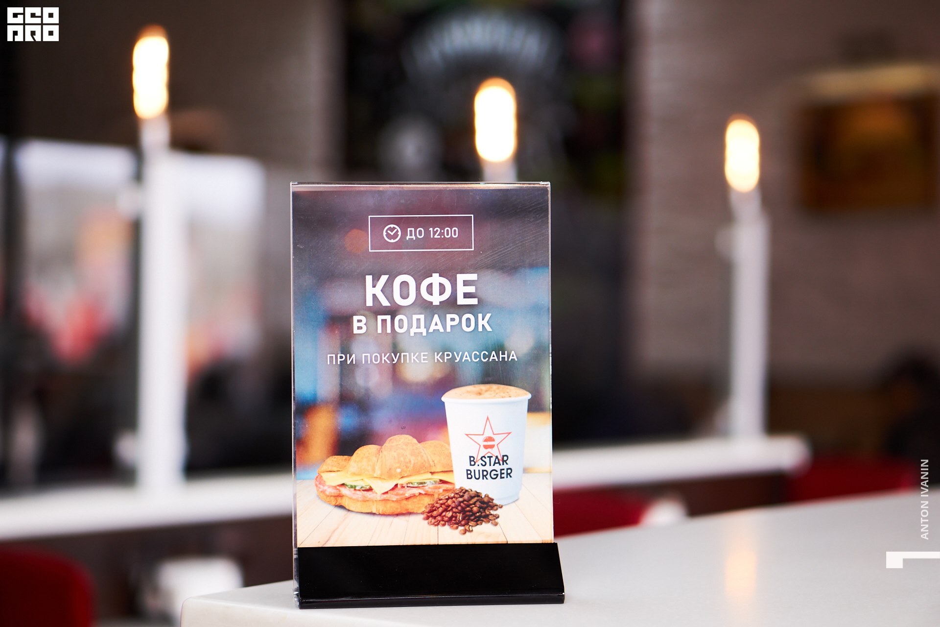 DSC02518 (Копировать).jpg