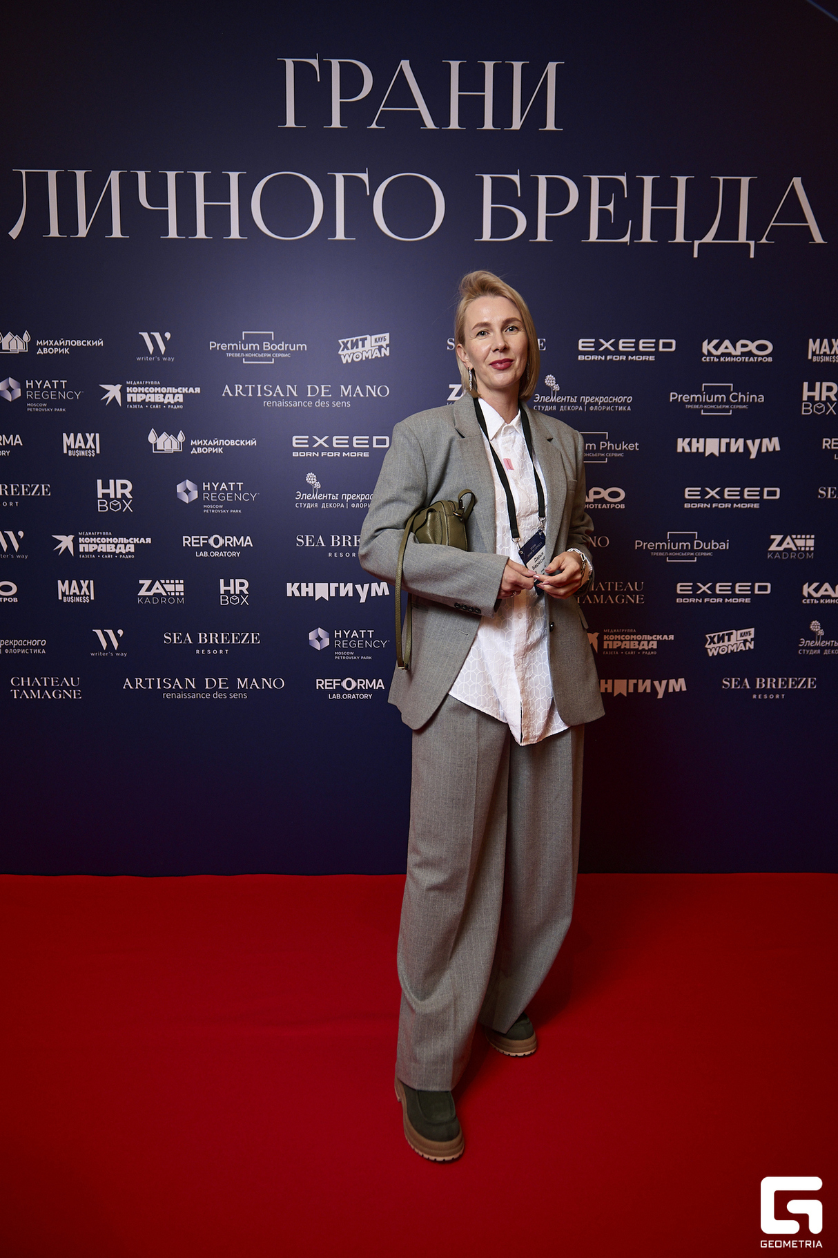 Бизнес-форум «Грани личного бренда», день 1 23