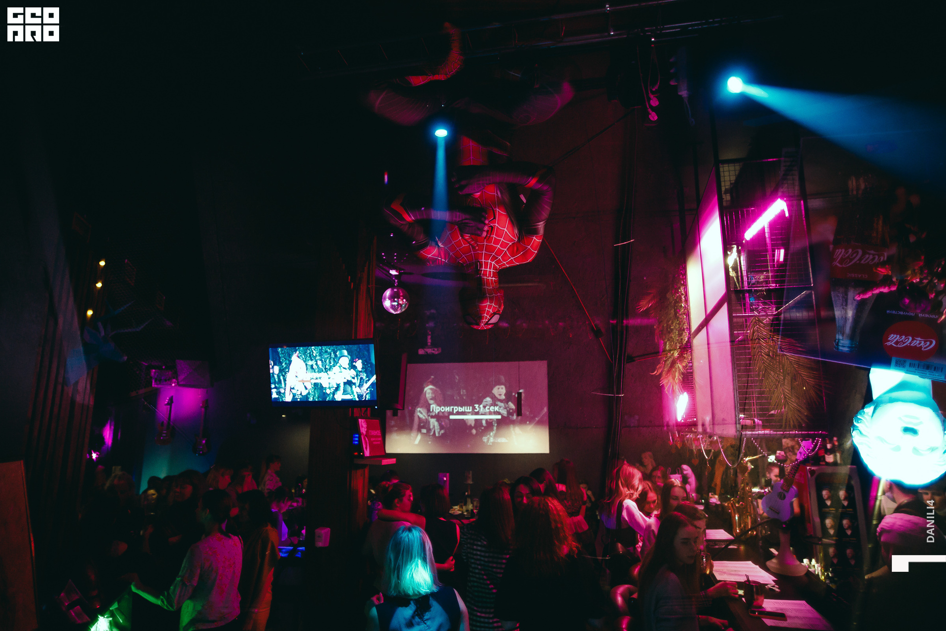 Секретное место 05.03.2021_111.jpg