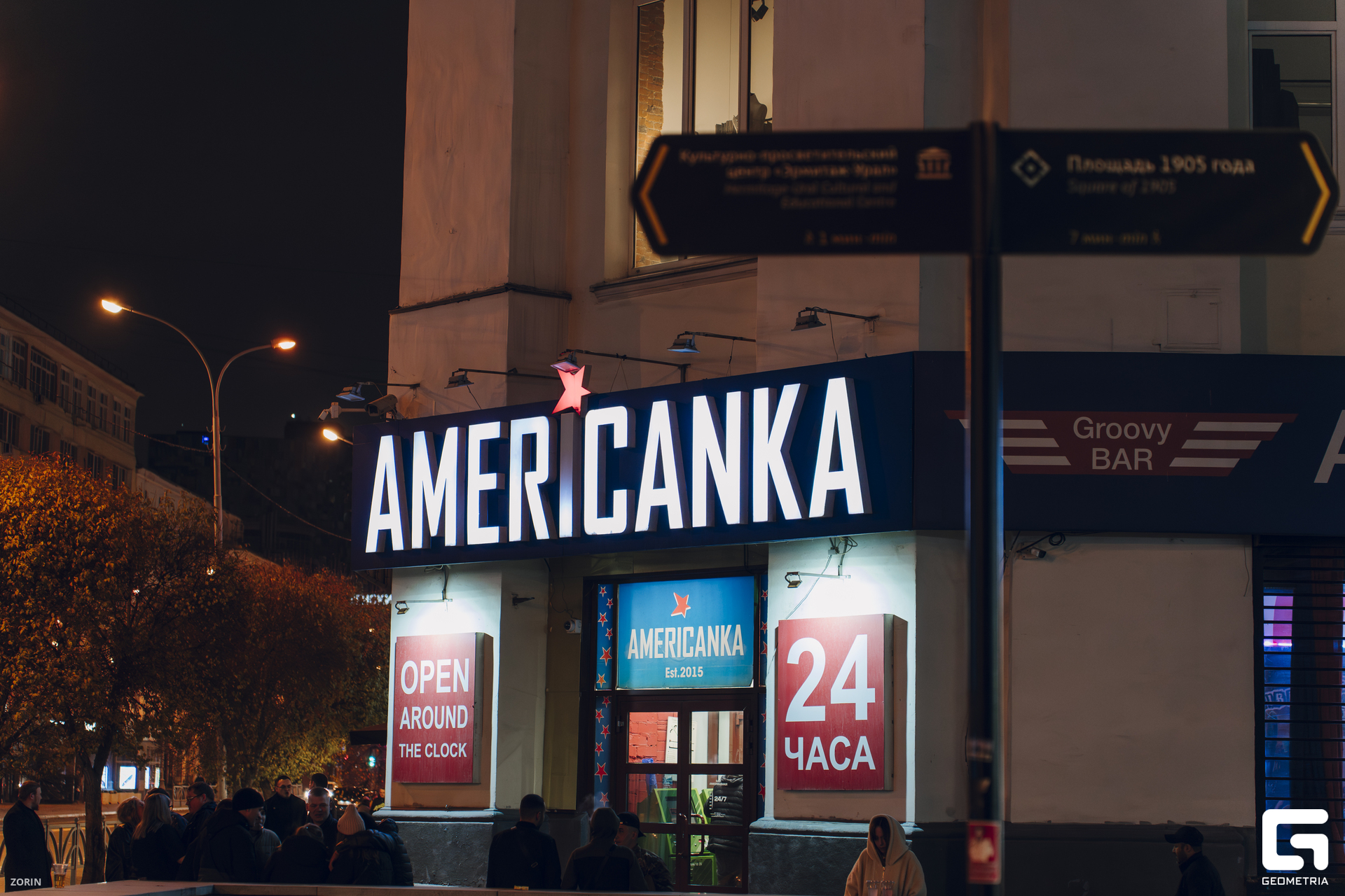 046_01-18-56 _11-10-25_Zorin.jpg