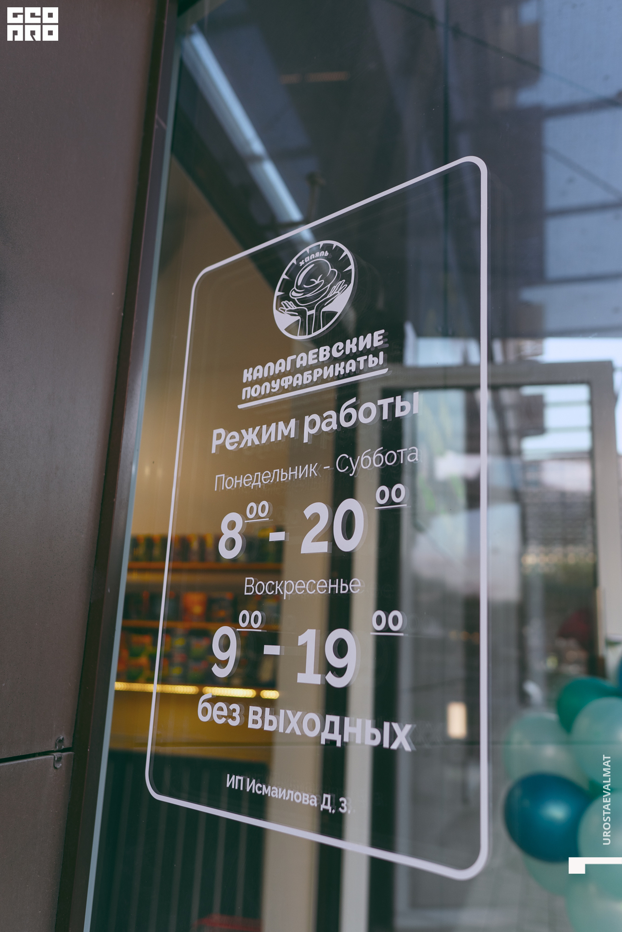 без имени-2.jpg