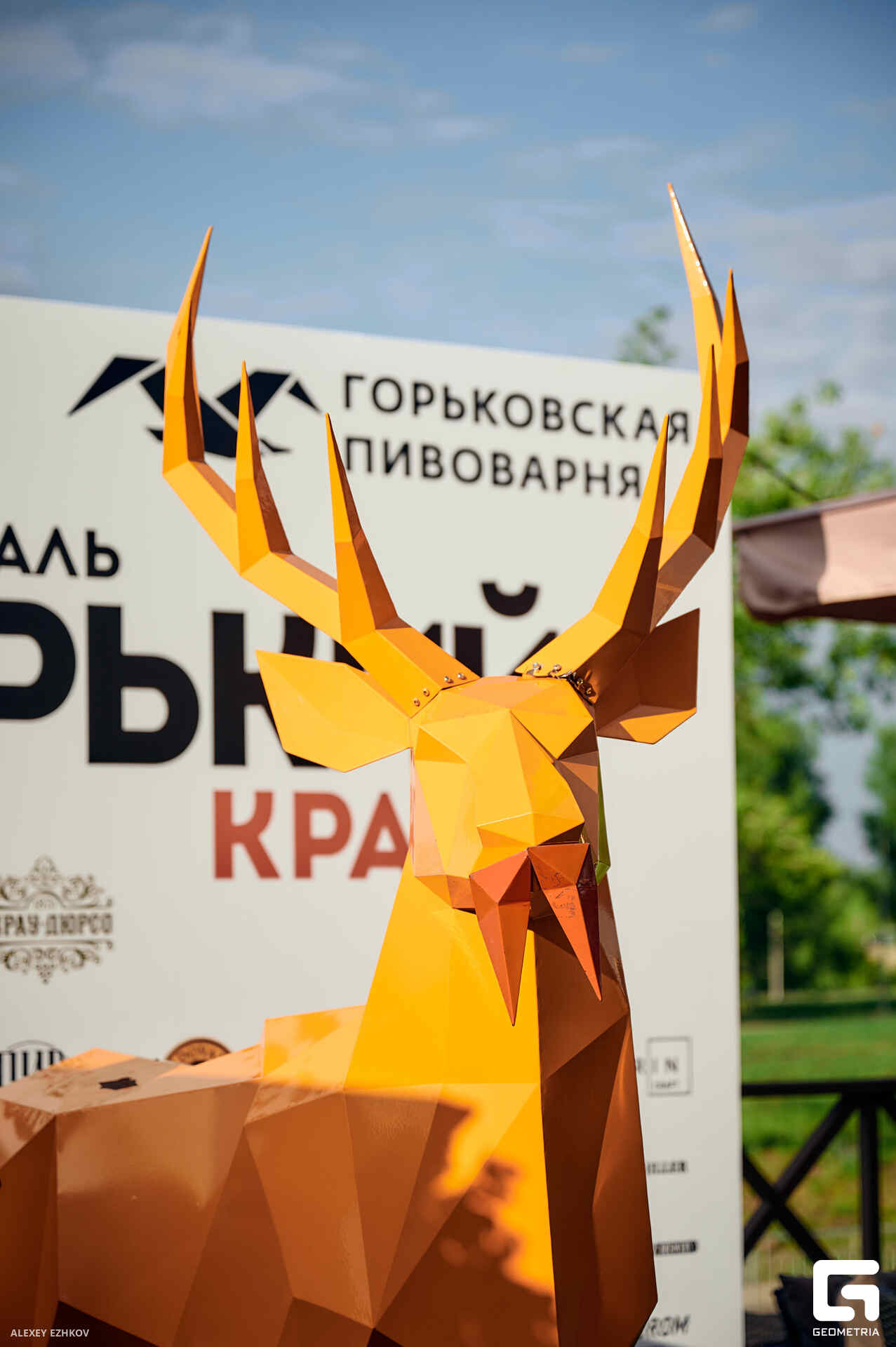 Горький крафт_0076.jpg