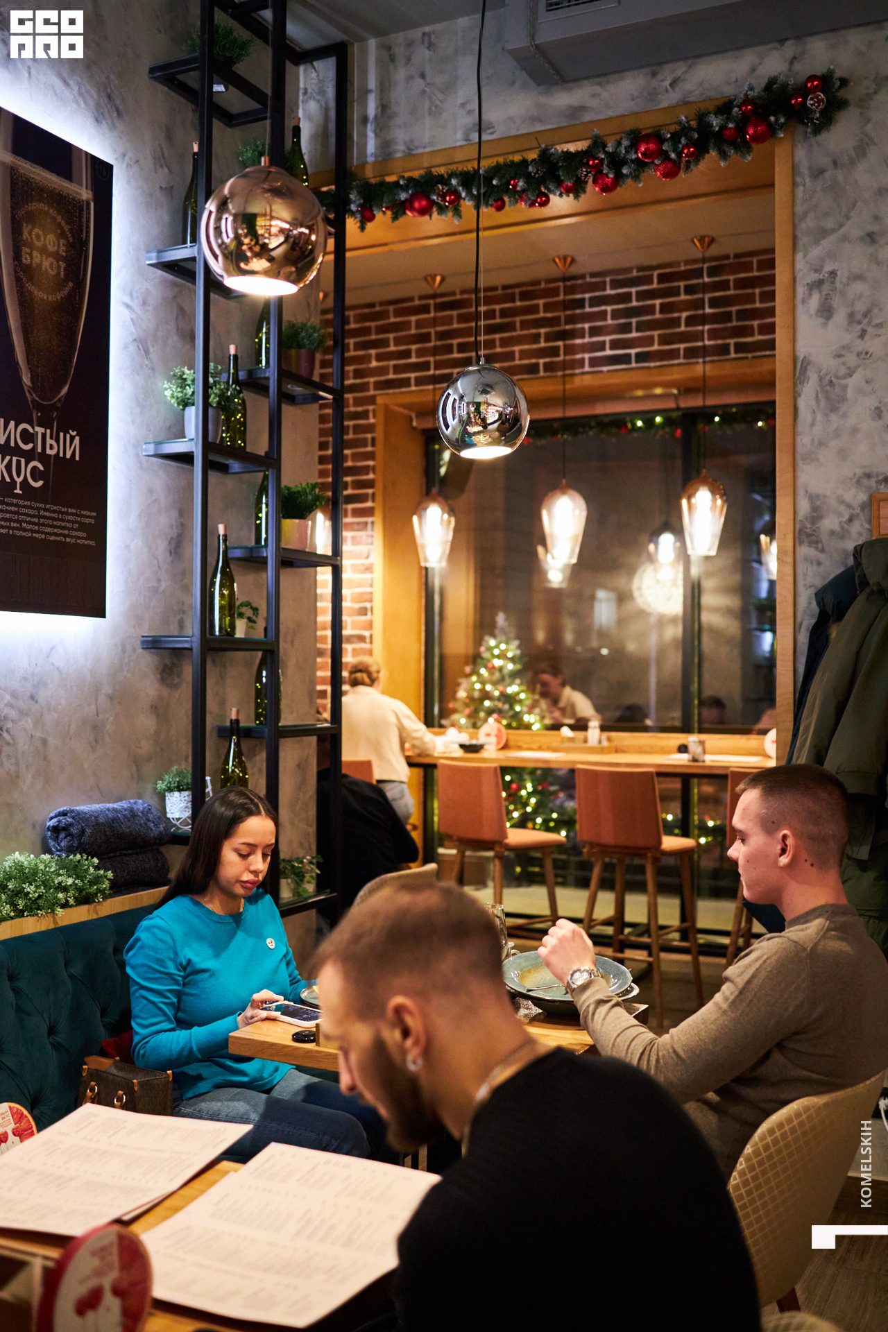 063-2022_12_02-20-00-21 - Komelskih.jpg