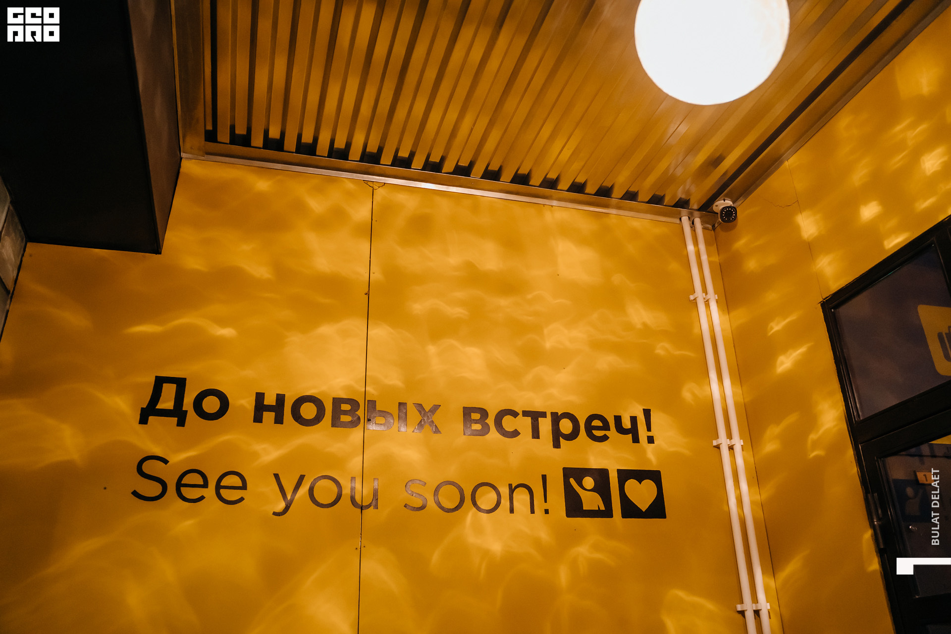 088_2021-04-15_Квиз плиз_DSC01974.jpg