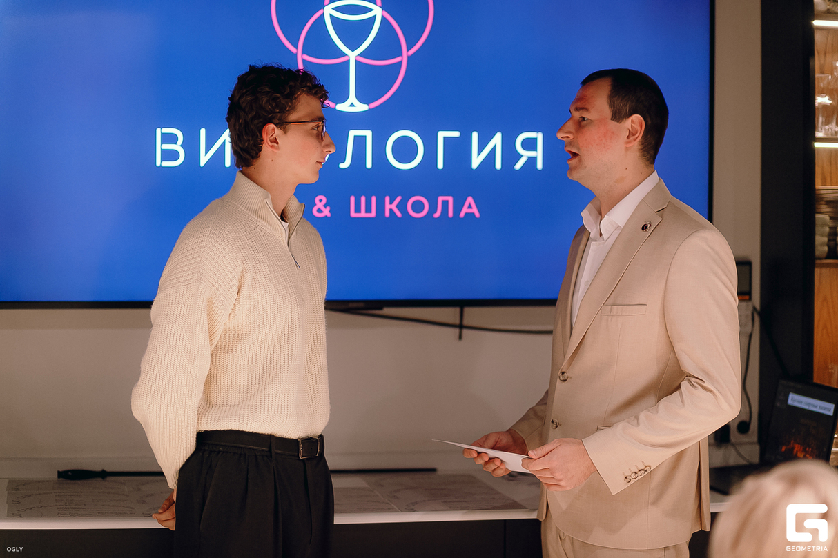 Выпускной в винной школе «Винология» 18
