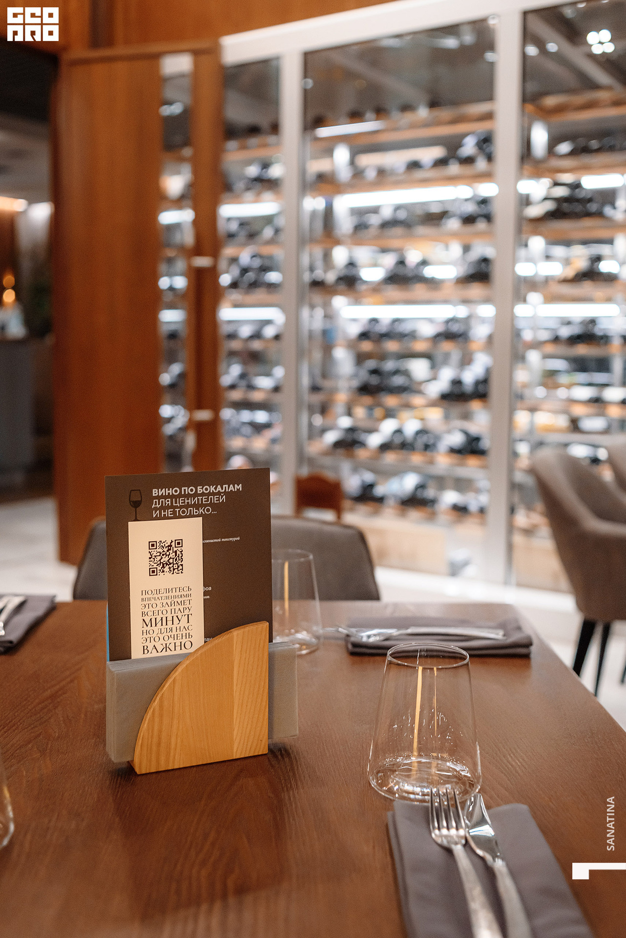 0006_2022-02-14_19-15-07 - Sanatina.jpg