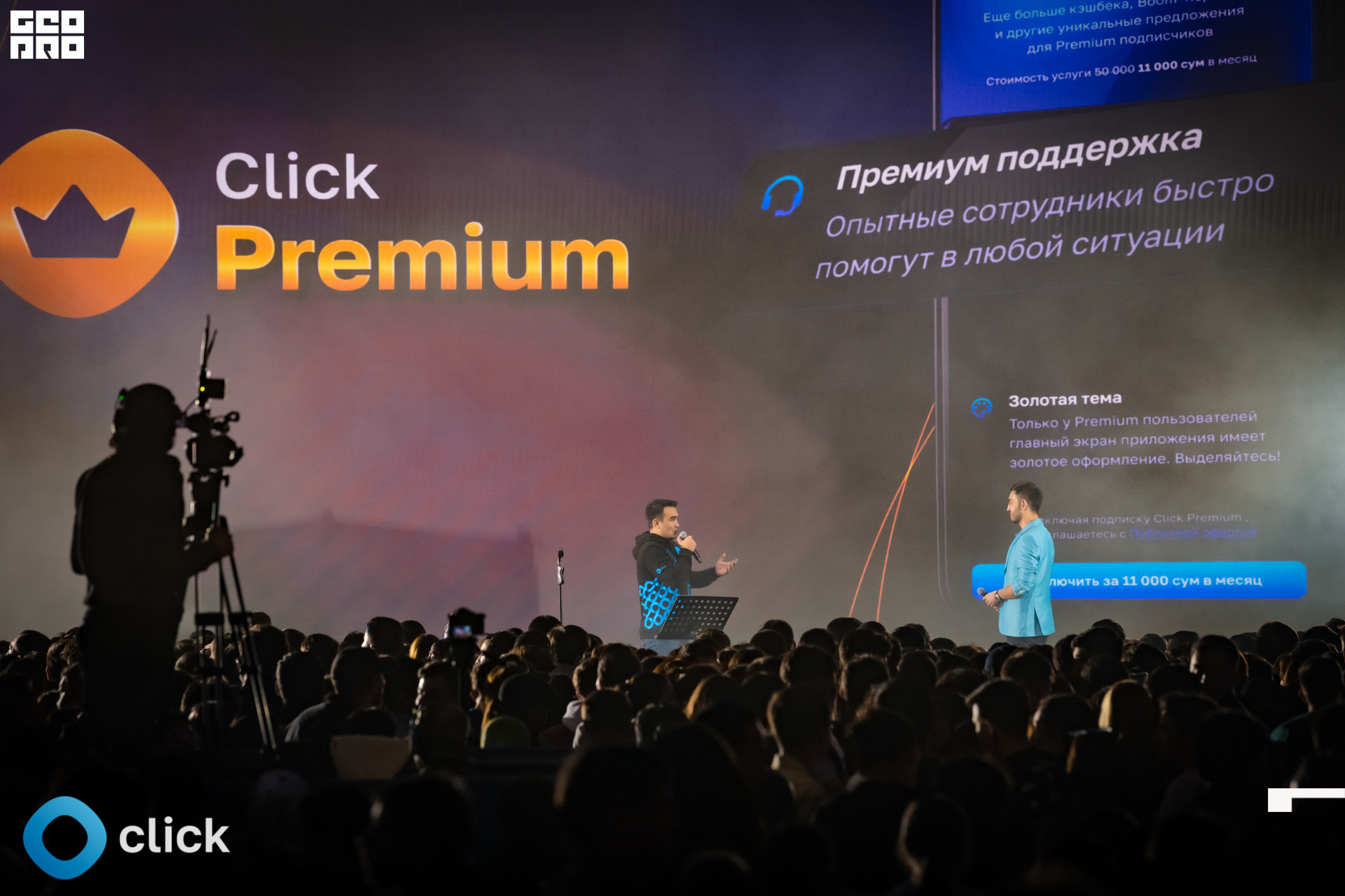 Нугманов Равшан-7908.jpg