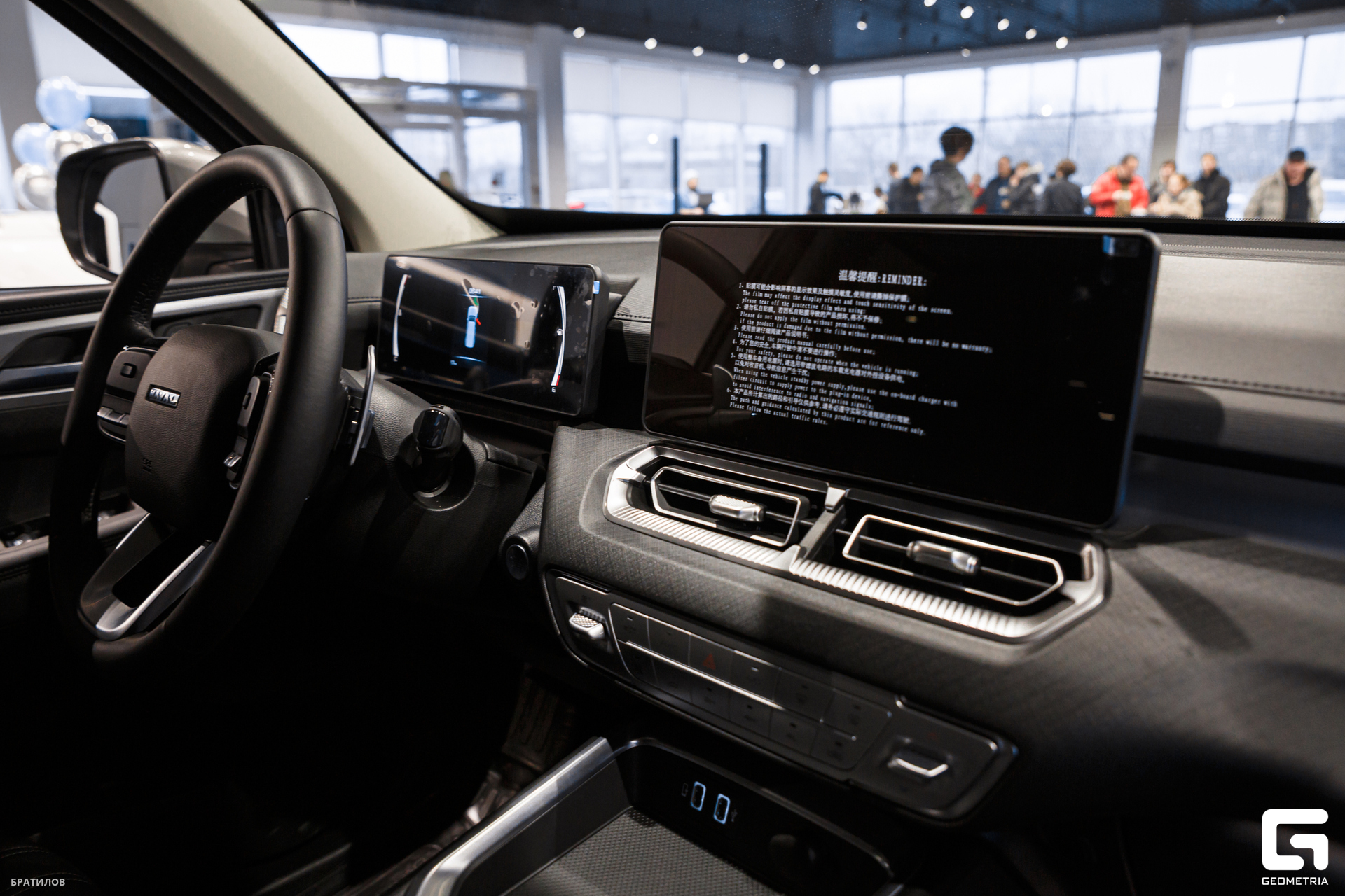 063 - 24-11-23 - 13-43-39 - Bratilov.jpg