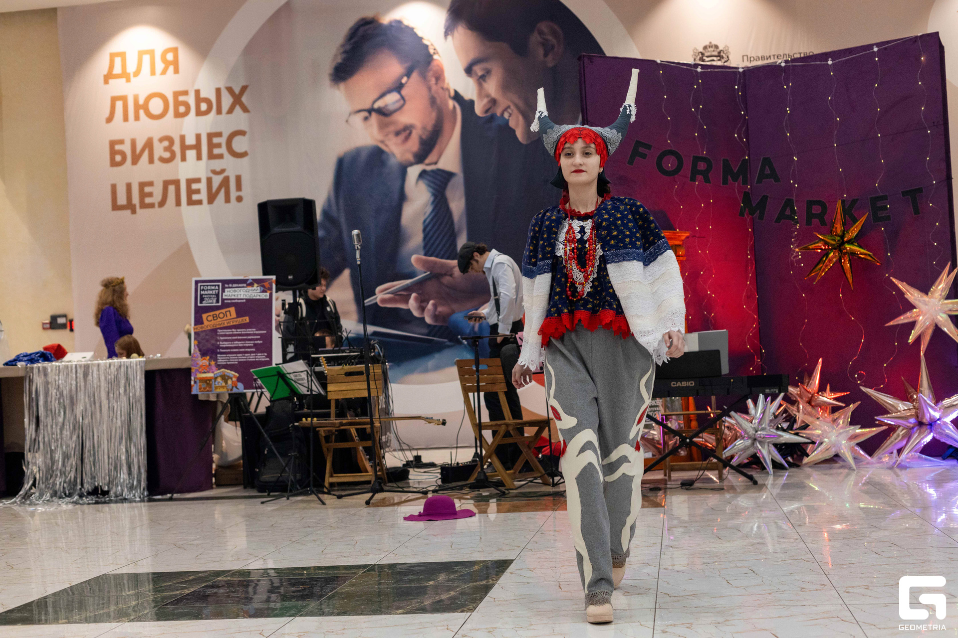 Форма маркет (51).jpg