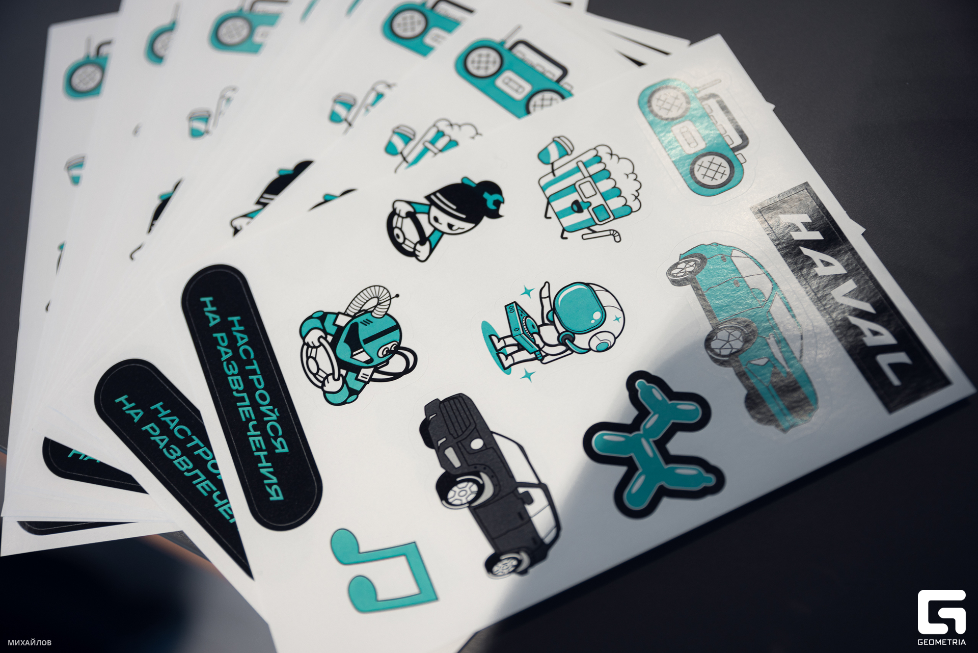 209-230923-2238 Haval - Mikhailov-2560.jpg