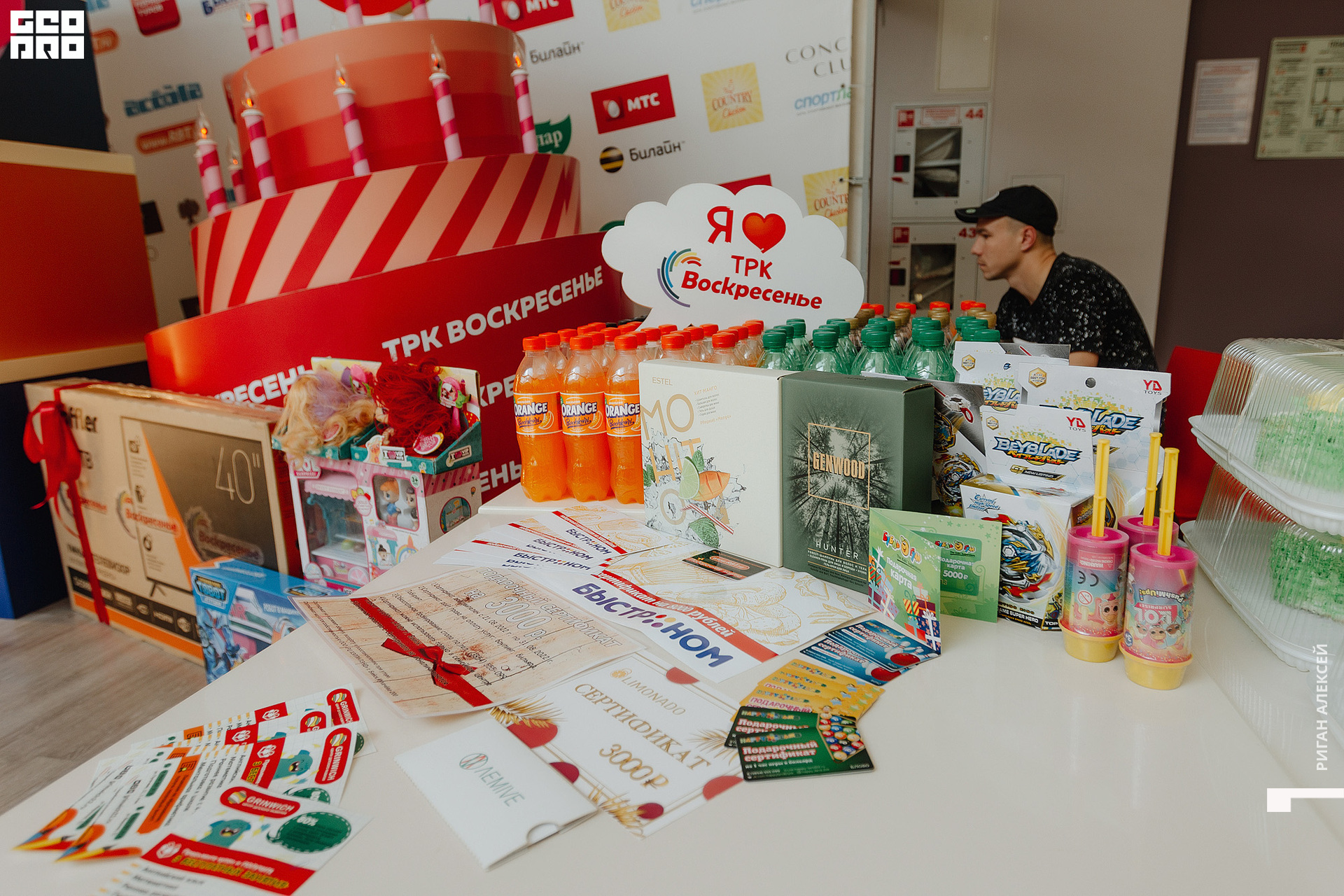 ТРК ДР 2022 00139.jpg