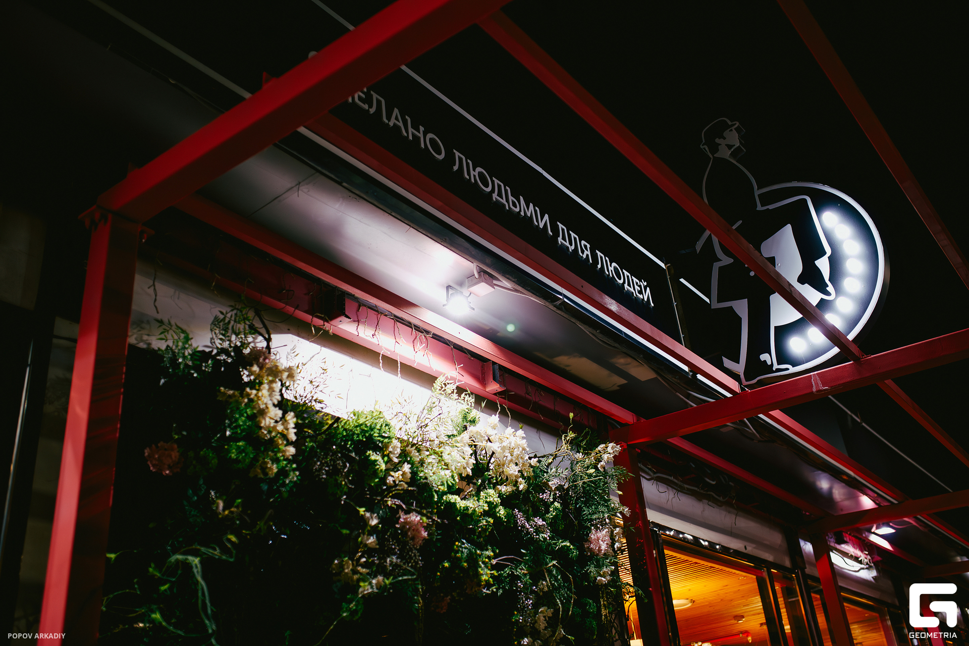 IMG_6379-Улучшено-Ум. шума.jpg