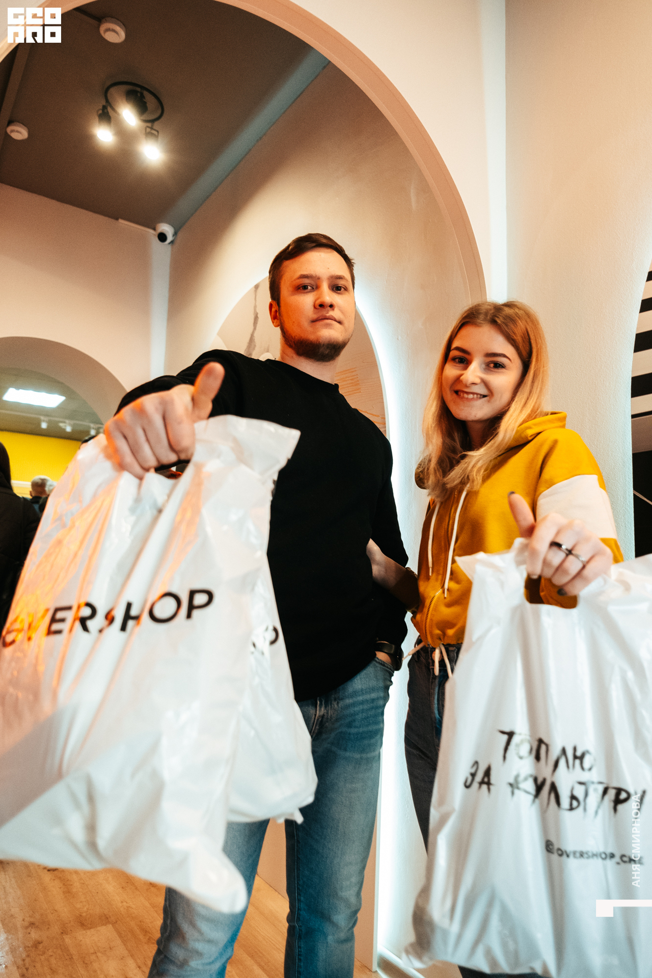 0002520210320. 120403  Smirnova_OPERSHOP.jpg