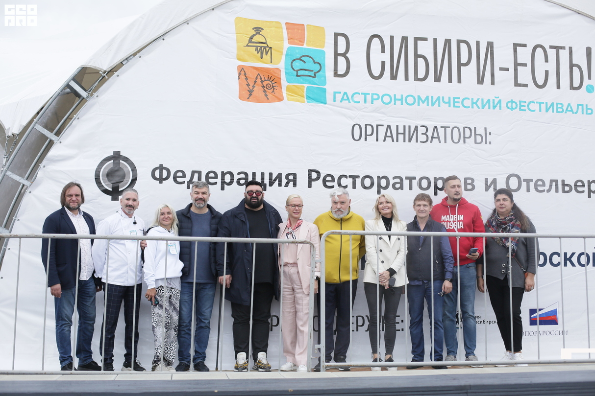Гастрономический фестиваль  «В Сибири – Есть!» 23
