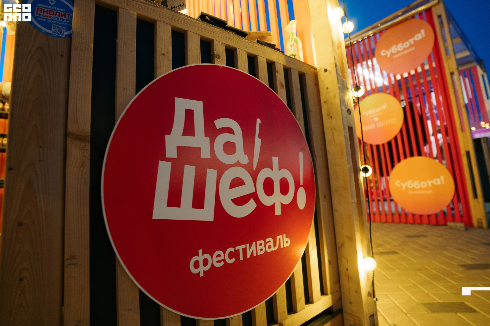  0085 20210828_ALV6579 копия.jpg