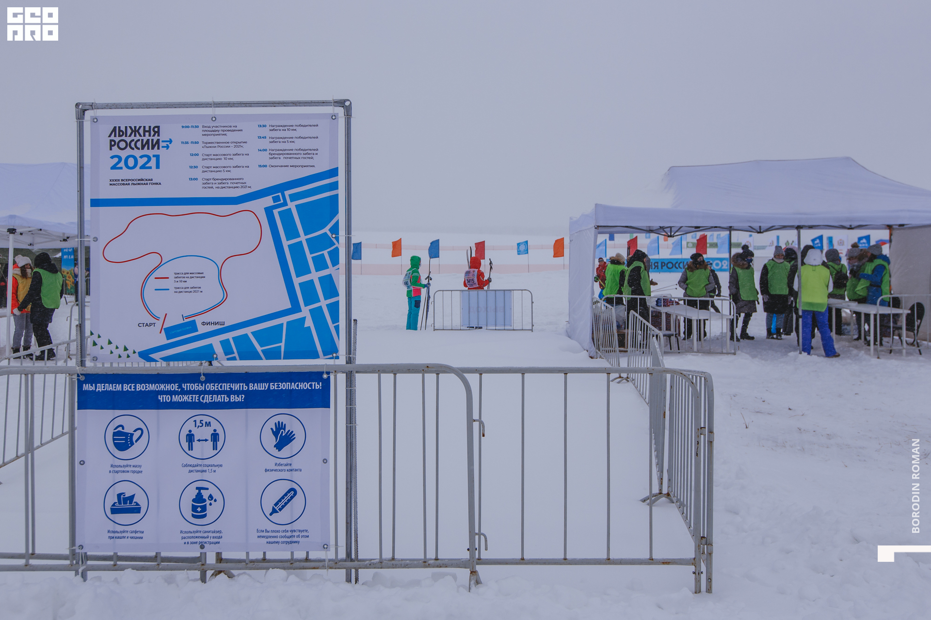 001_BR_02651_лыжняроссии2021.jpg
