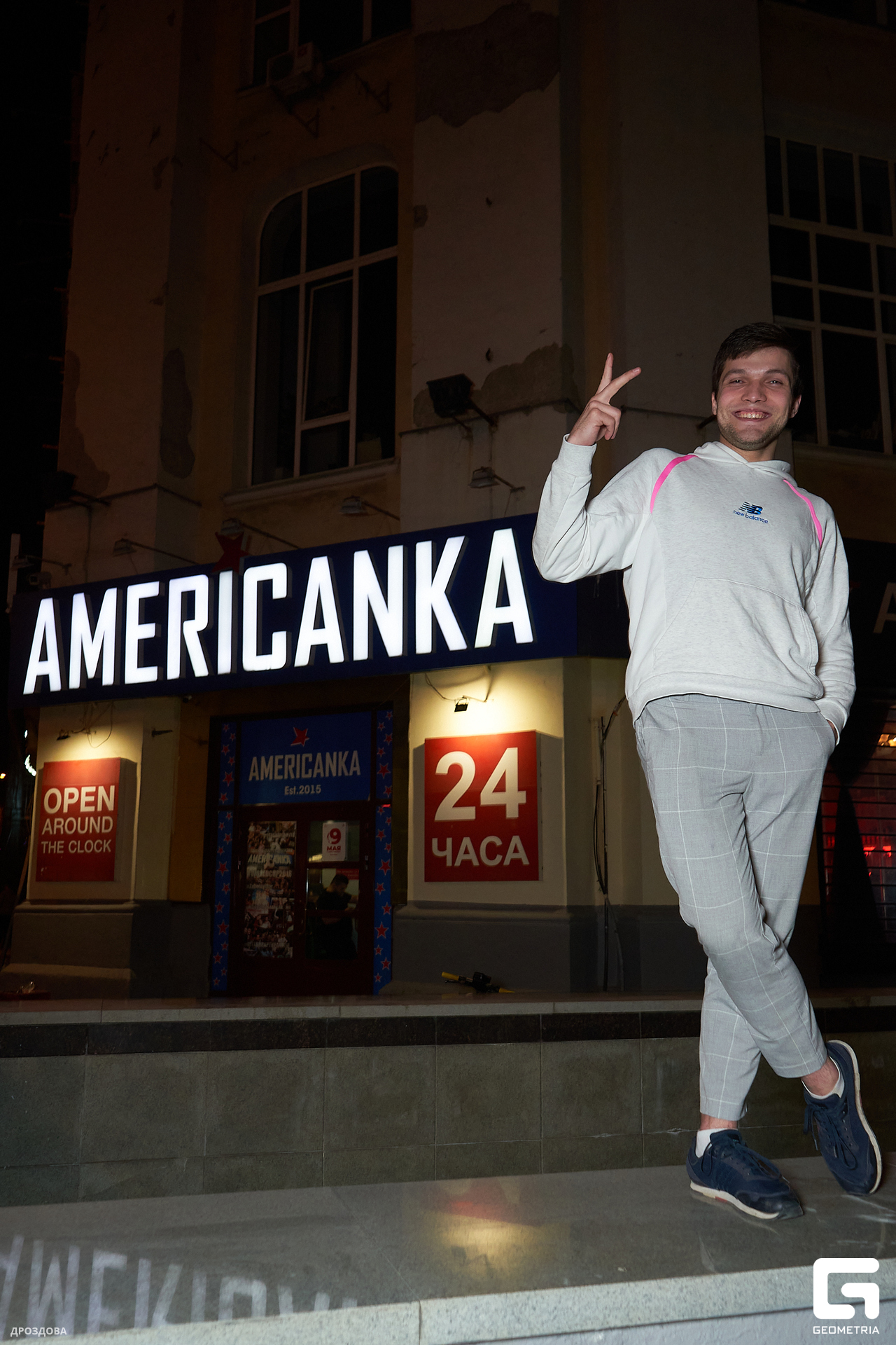 0043_мая 06 2023_01-38_drozdova.jpg