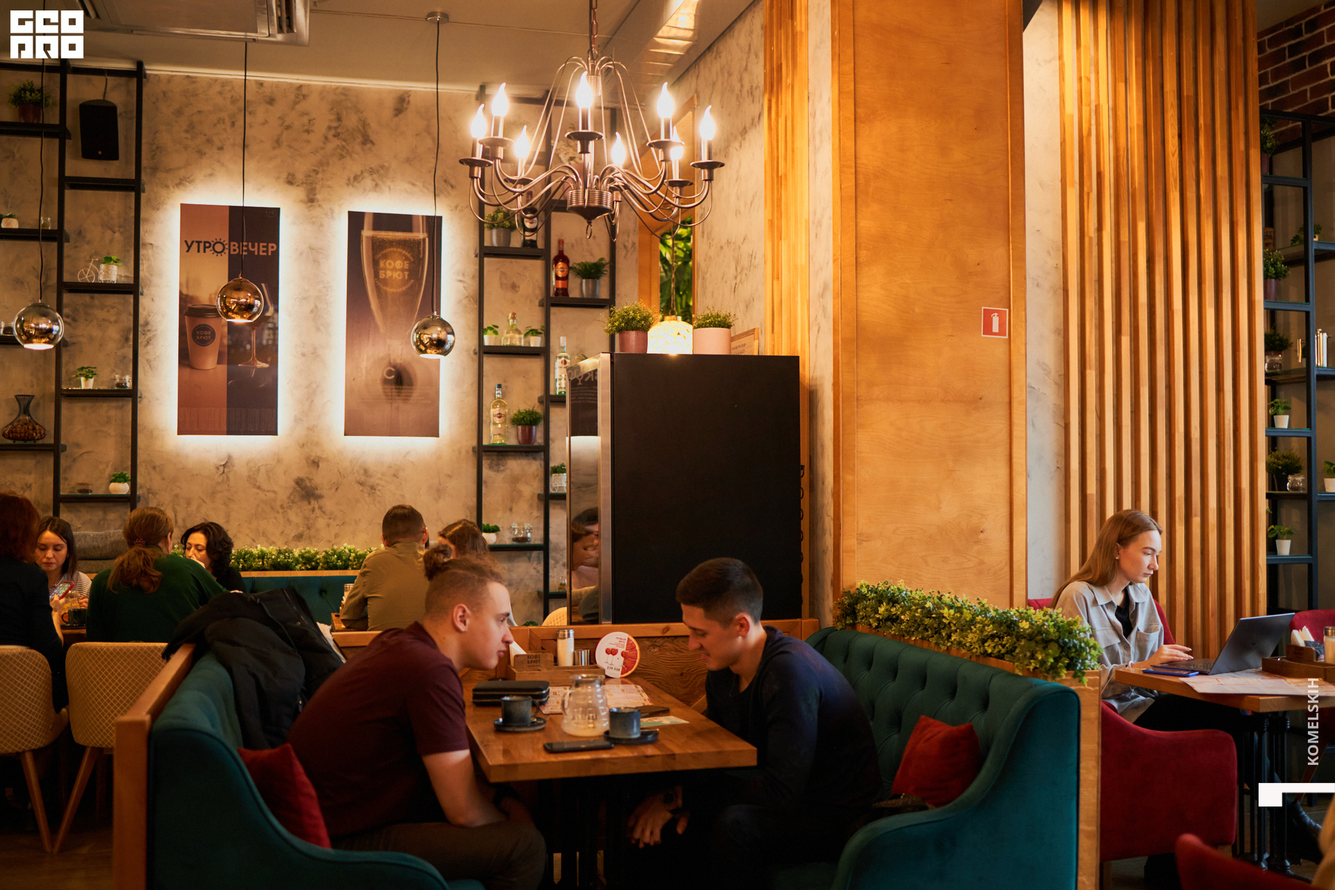 040-2022_11_01-13-30-55 - Komelskih.jpg